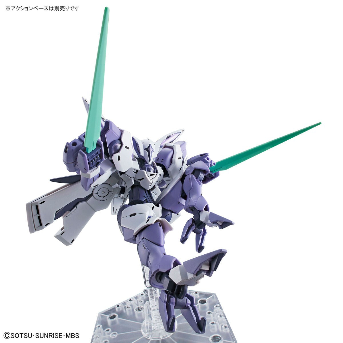 Gundam: Beguir-Beu HG Model