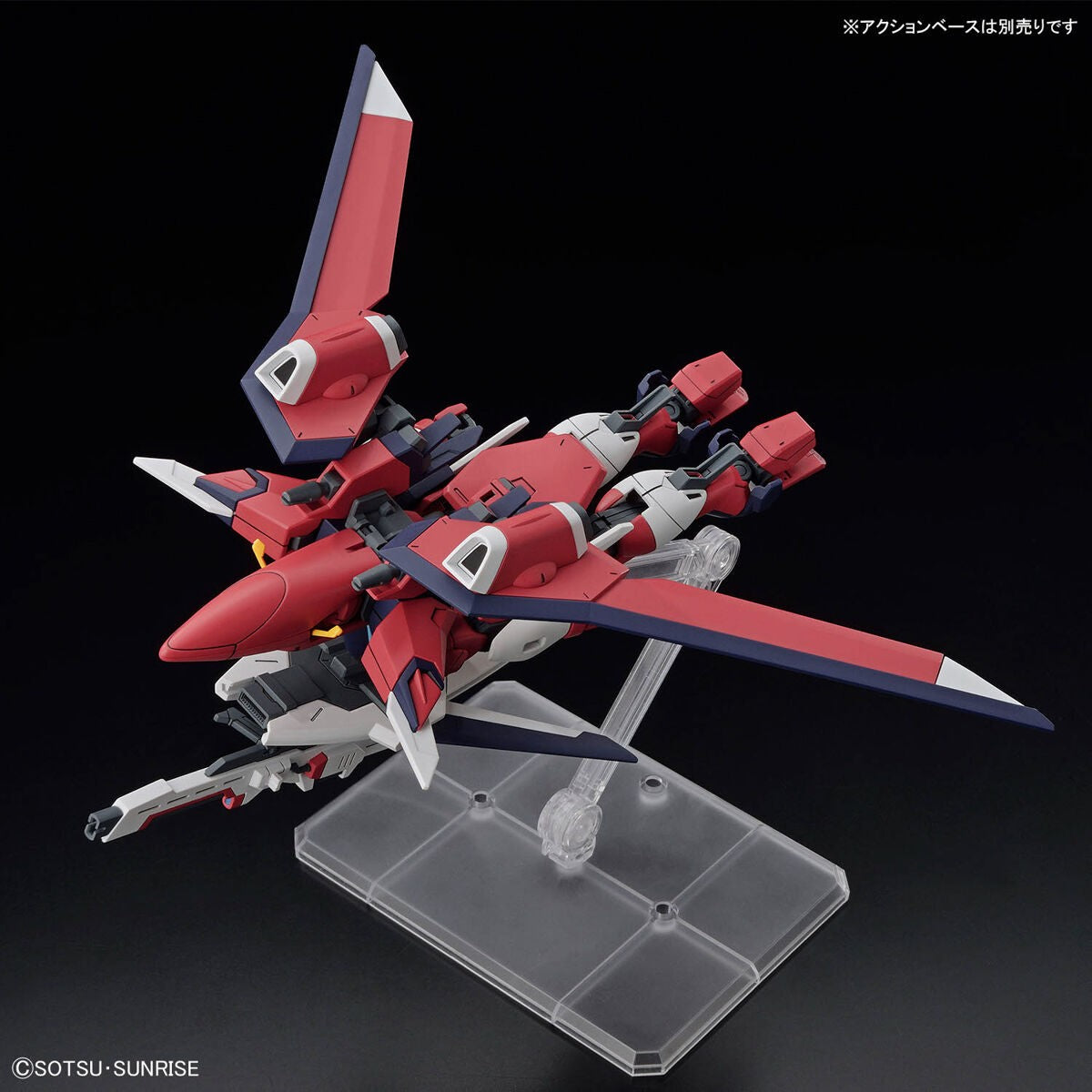 Gundam: Immortal Justice Gundam HG Model
