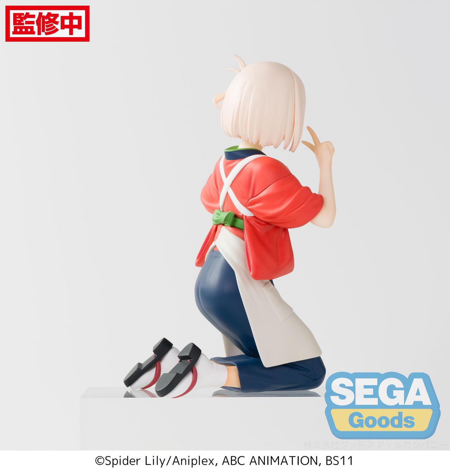 Lycoris Recoil: Chisato PM Perching Prize Figure