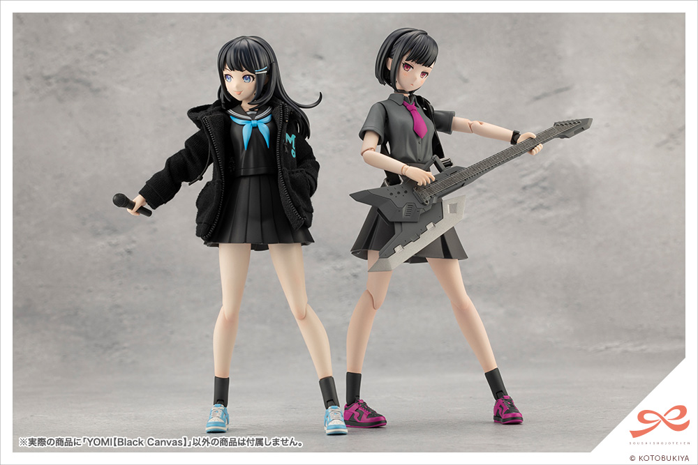 Sousai Shoujo: Yomi [Black Canvas] Model Kit