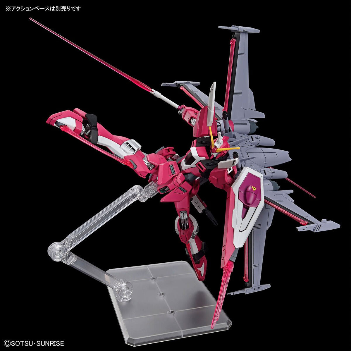 Gundam: Infinite Gundam Type II HG Model