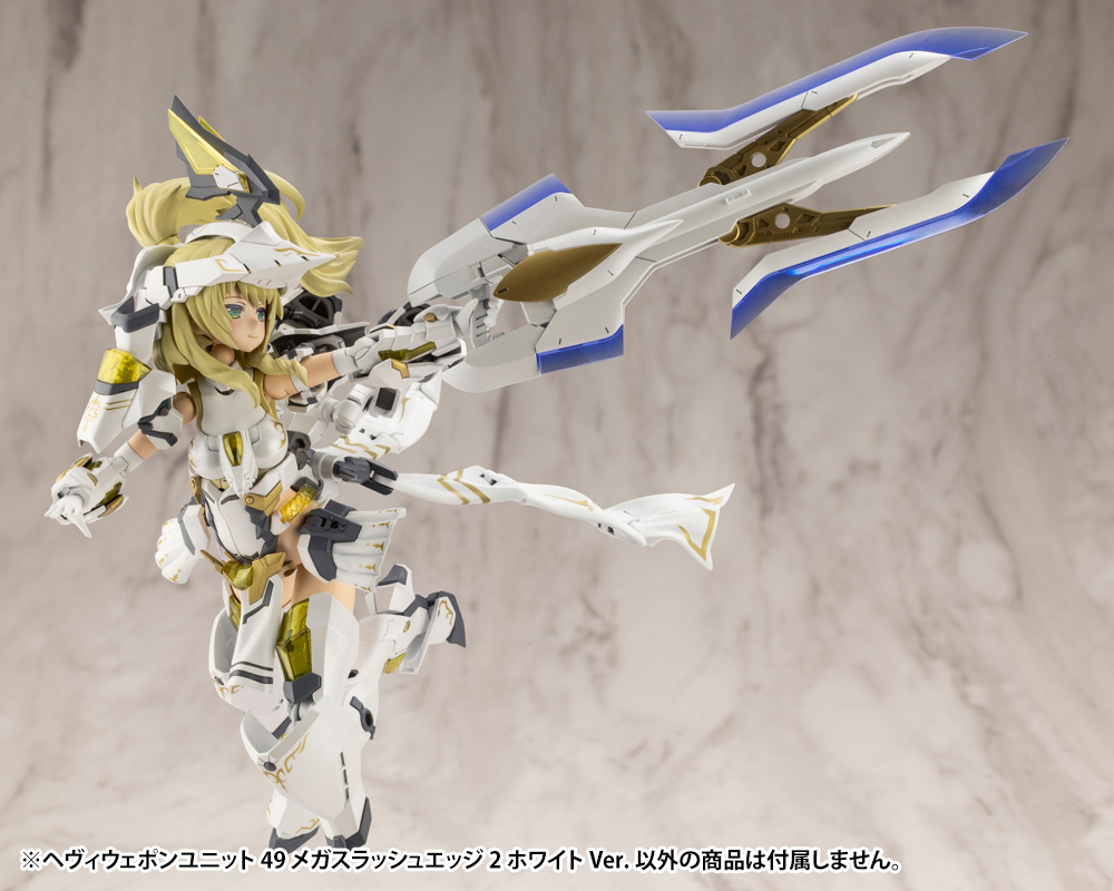 Heavy Weapon Unit: Slash Edge 2 [WHITE] Model Kit Option Pack