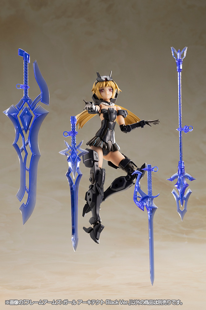 Frame Arms Girl: Architect Black Ver. Model Kit