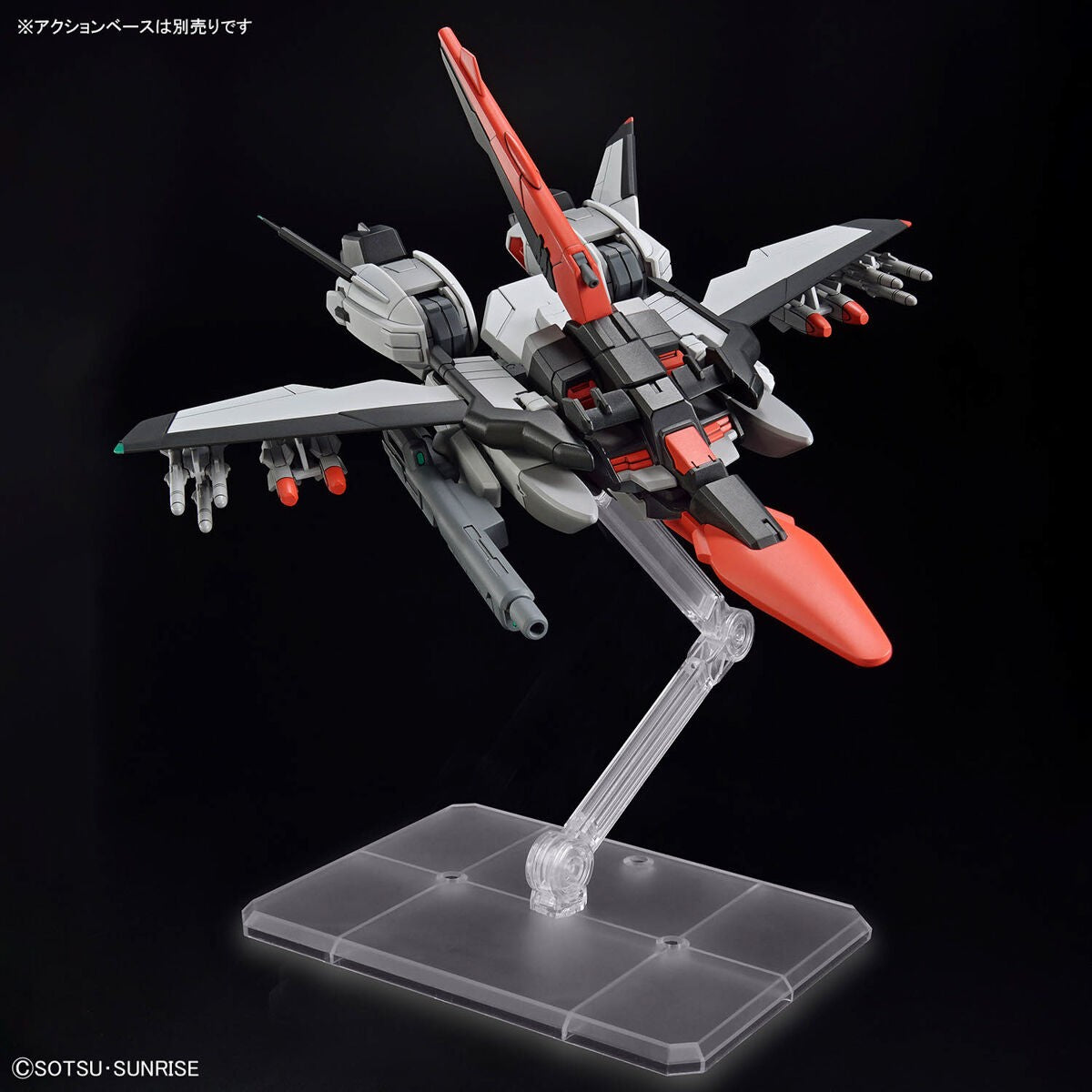 Gundam: Murasame Kai HG Model