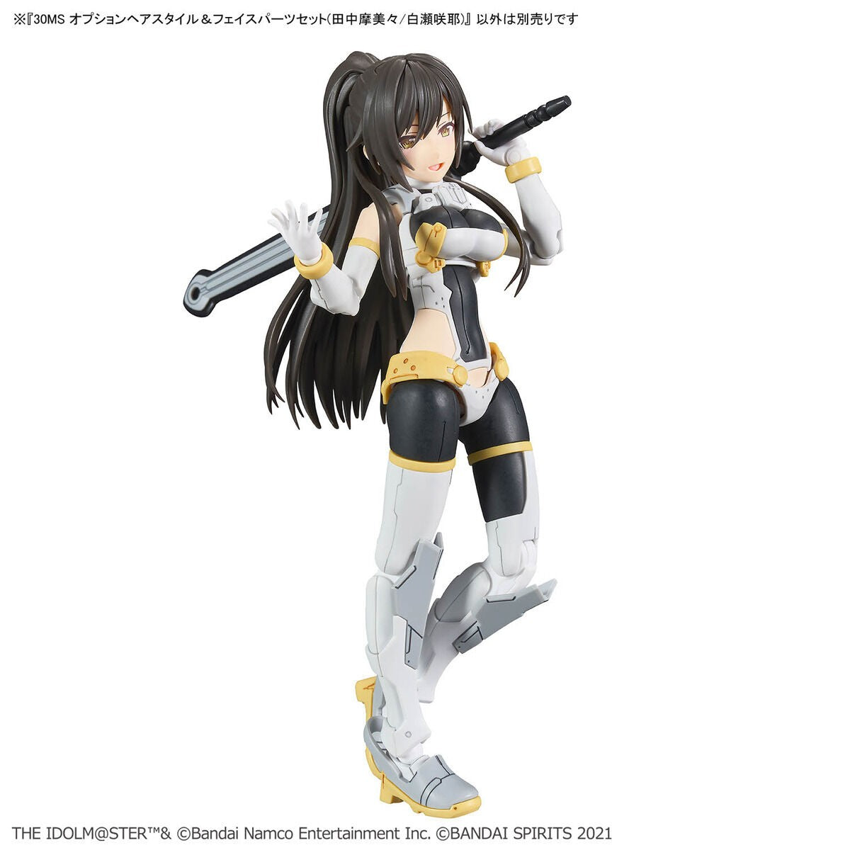 30 Minutes Sisters x Idolm@ster: Hair Style and Face Parts Set (Mamimi Tanaka/Sakuya Shirase) Model Option Pack