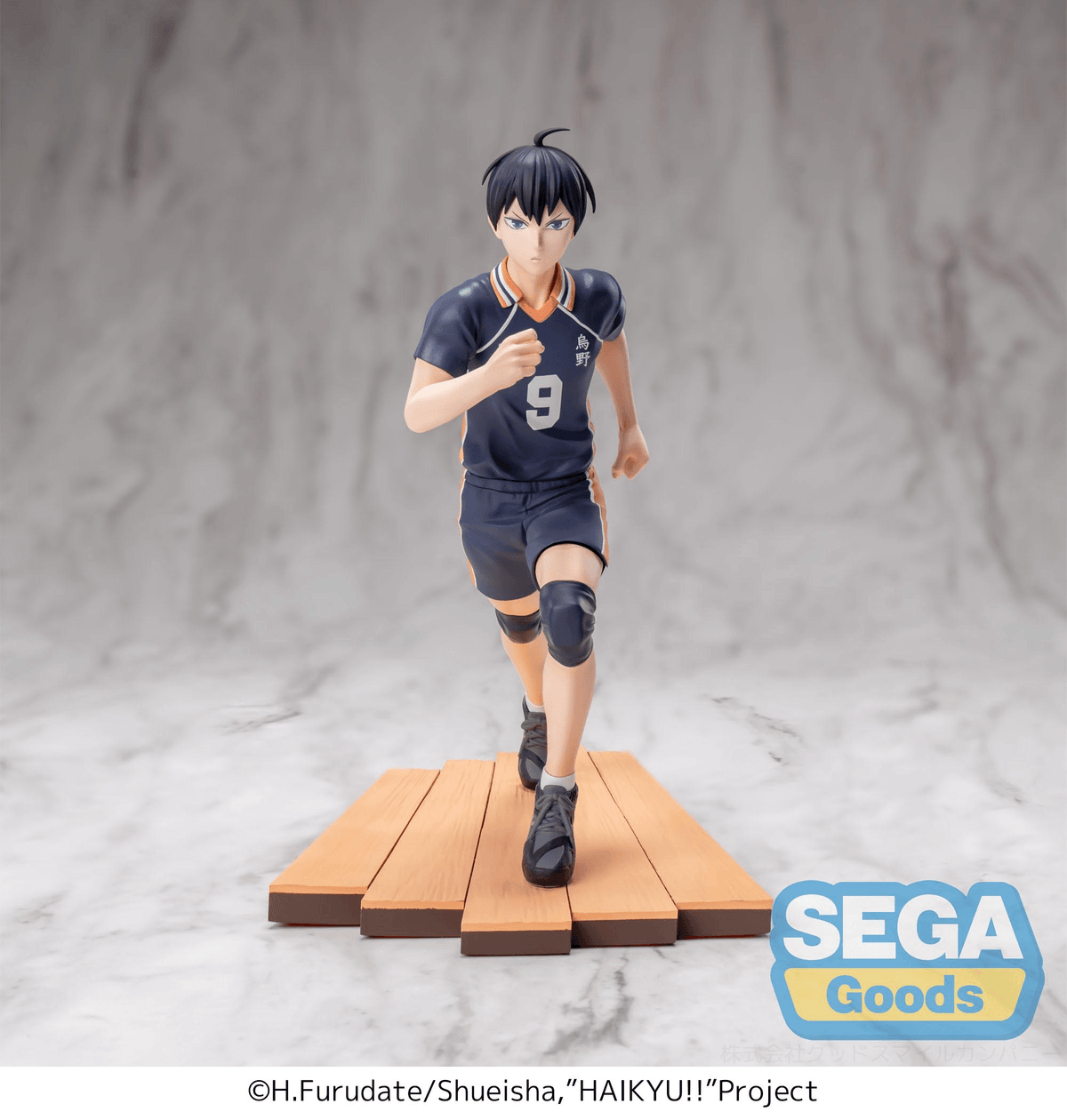 Haikyu!!: Kageyama High Premium Prize Figure