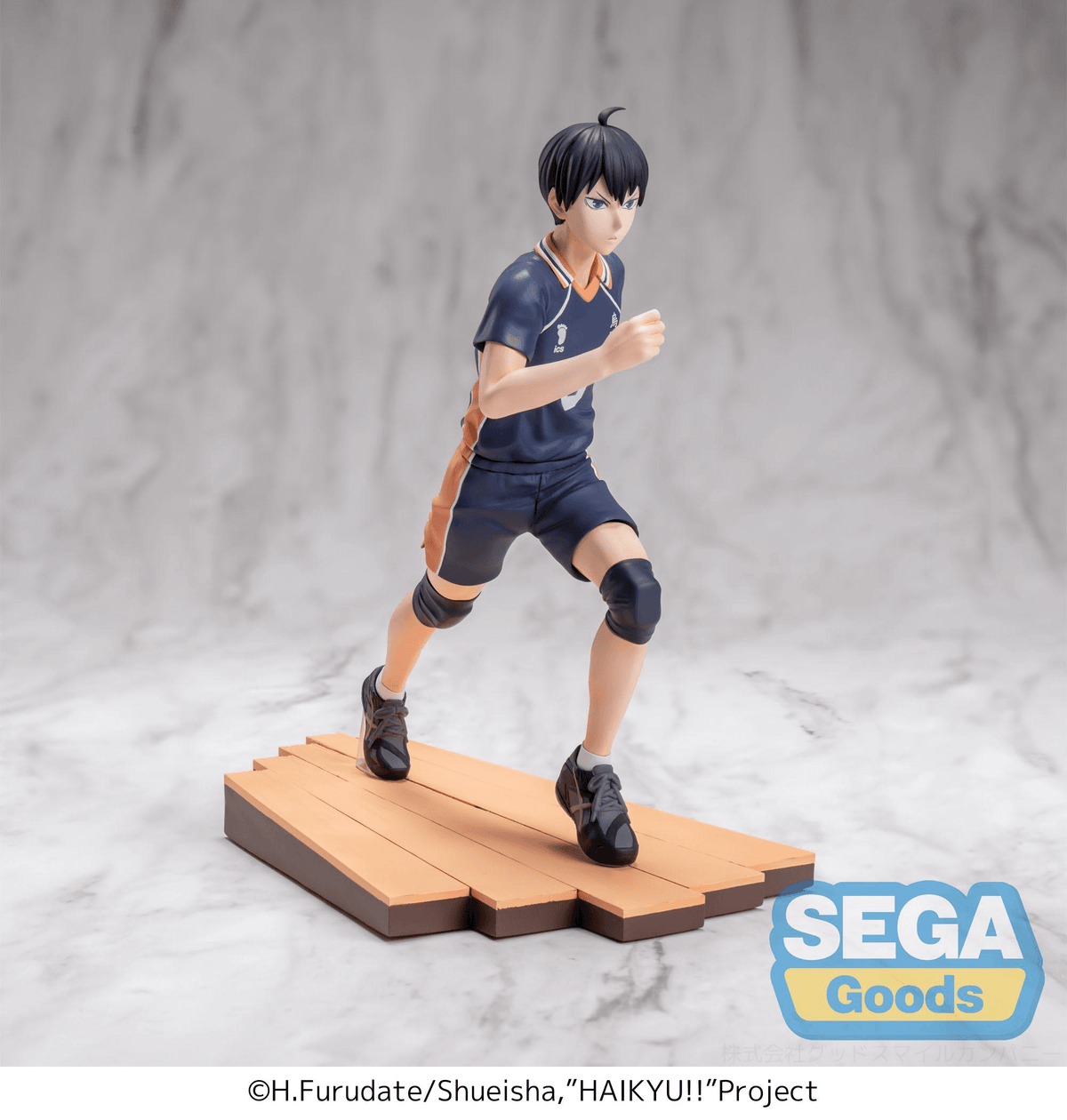 Haikyu!!: Kageyama High Premium Prize Figure
