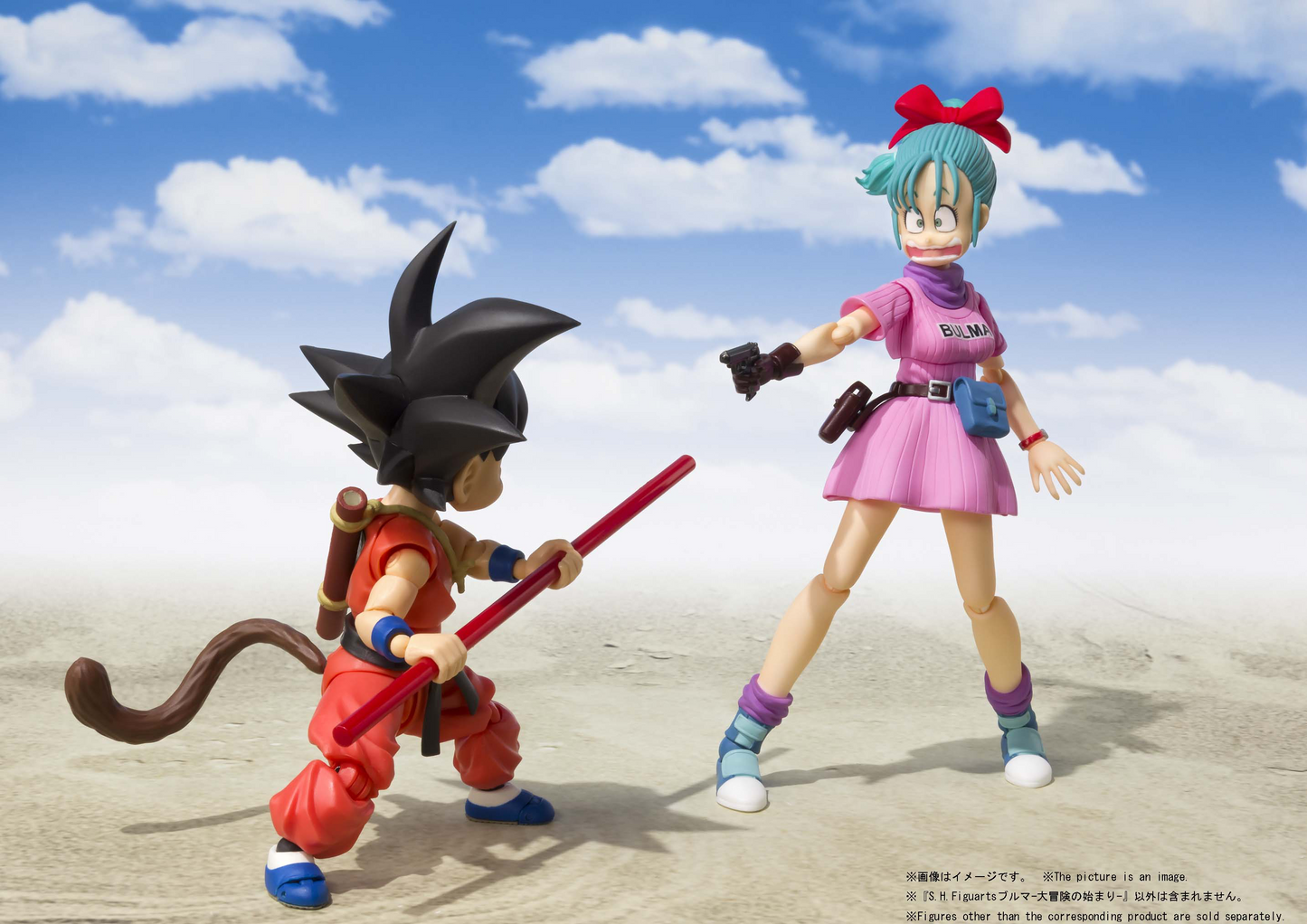 Dragon Ball: Bulma -Adventure Begins- S.H. Figuarts