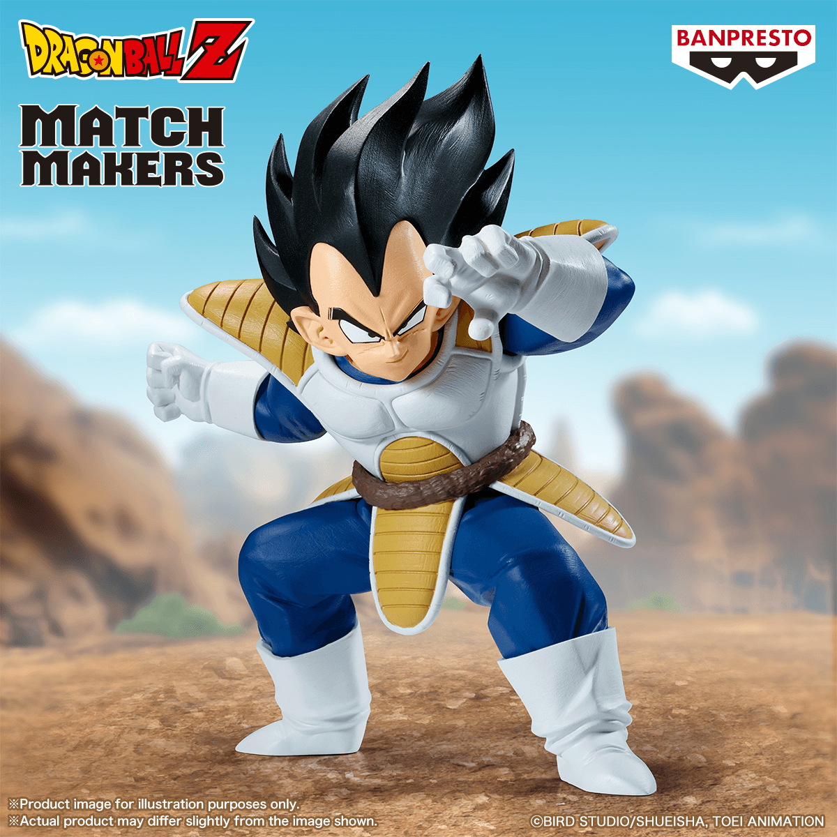 Dragon Ball Z: Vegeta (VS Goku) -Match Makers- Prize Figure
