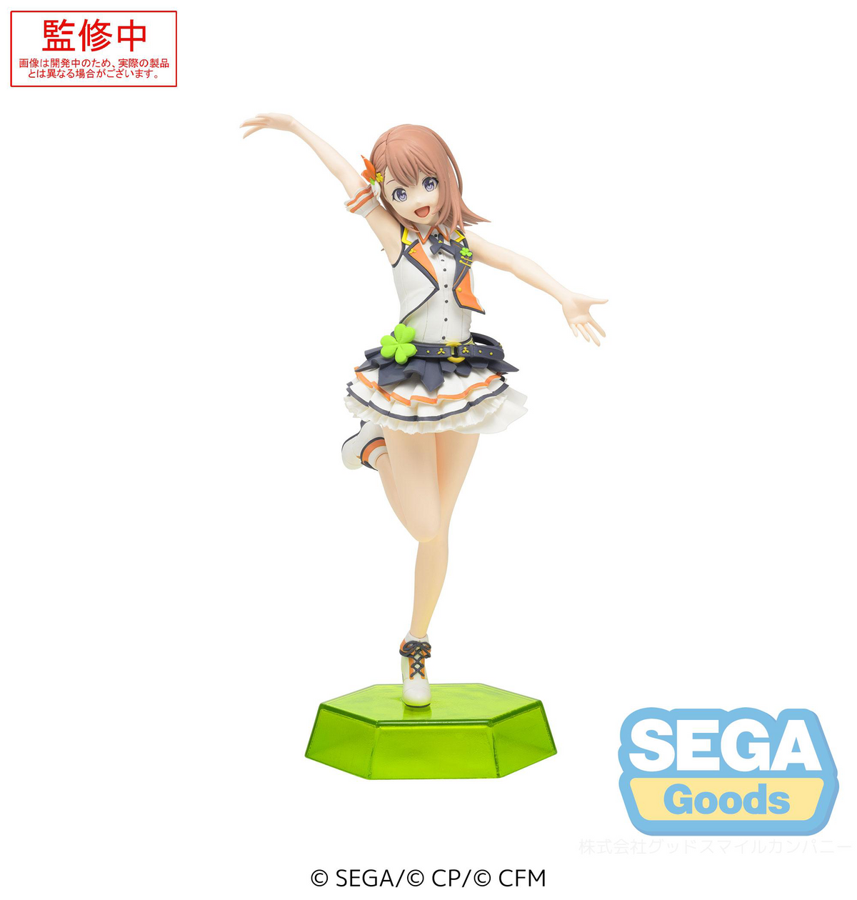 Project Sekai: Hanasato Minori Desktop x Decorate Prize Figure