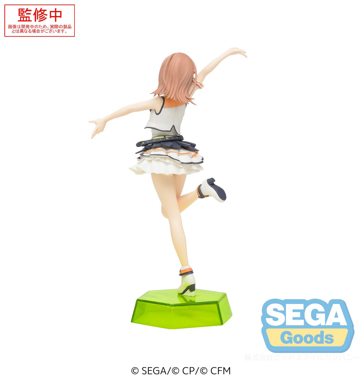 Project Sekai: Hanasato Minori Desktop x Decorate Prize Figure