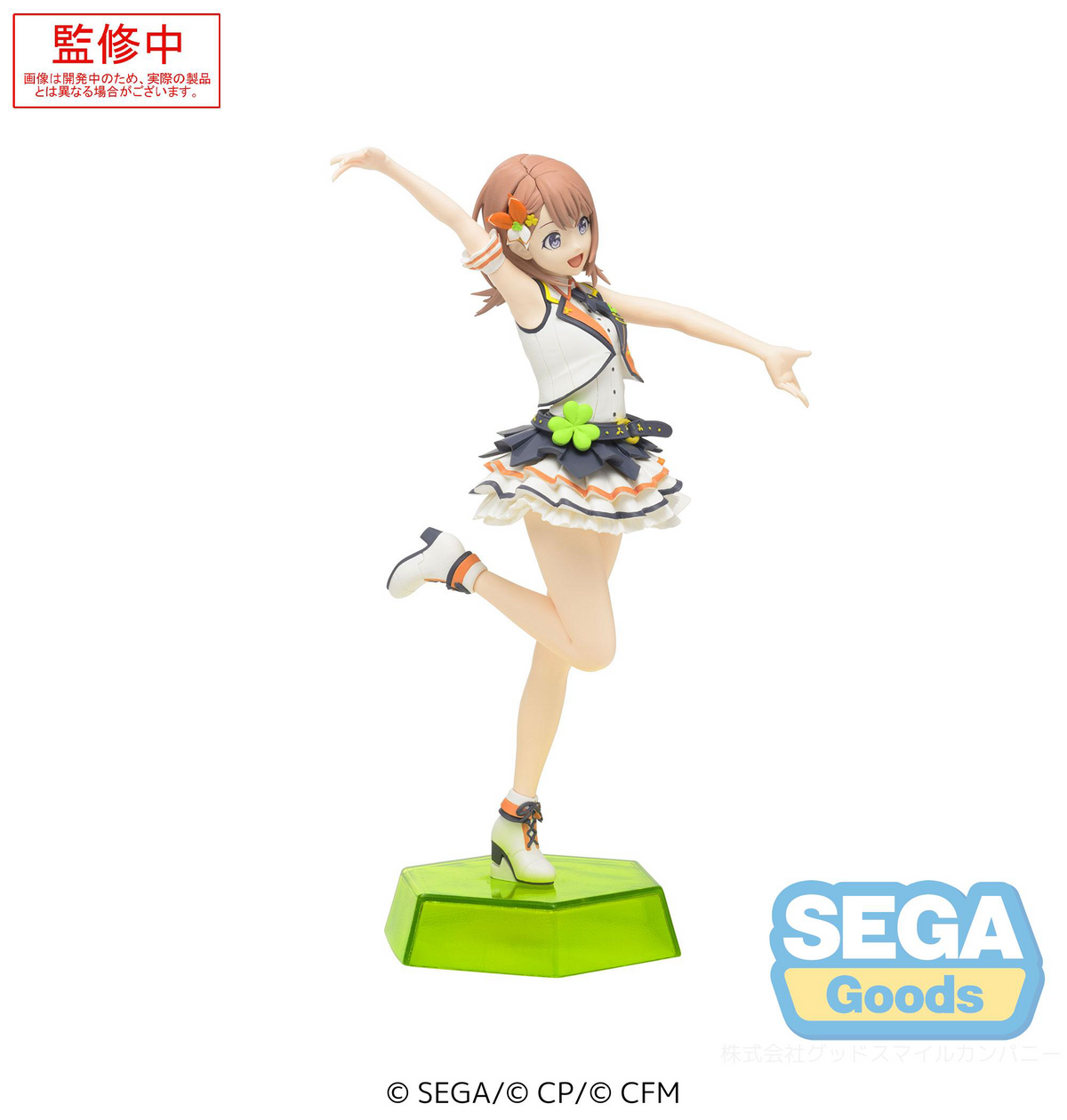 Project Sekai: Hanasato Minori Desktop x Decorate Prize Figure