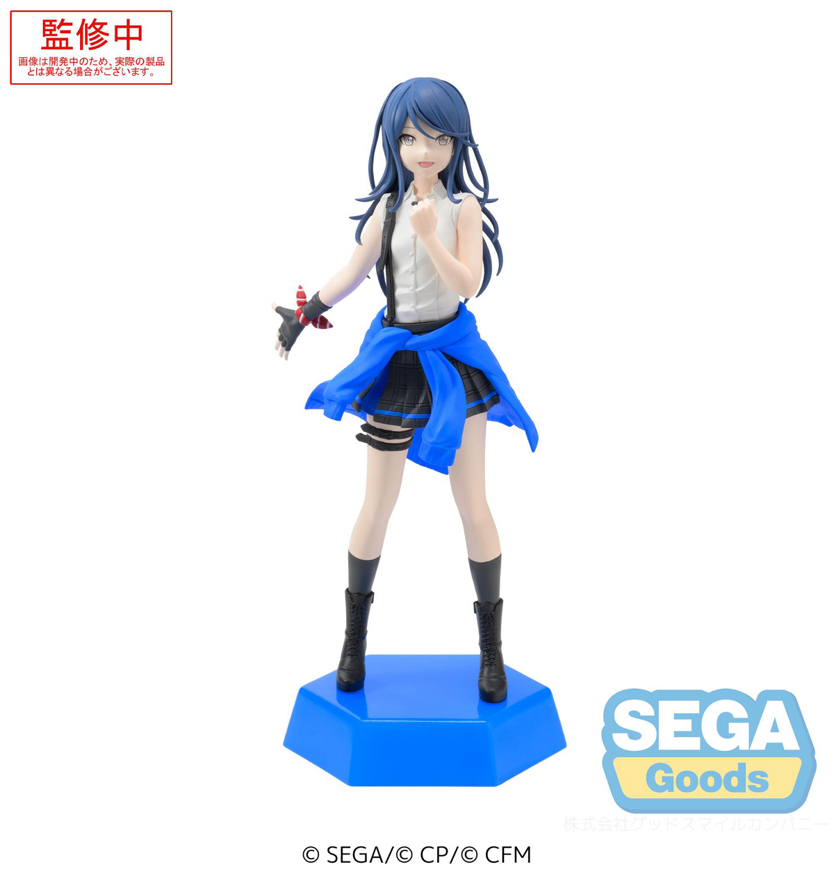 Project Sekai: Hoshino Ichika Desktop x Decorate Prize Figure