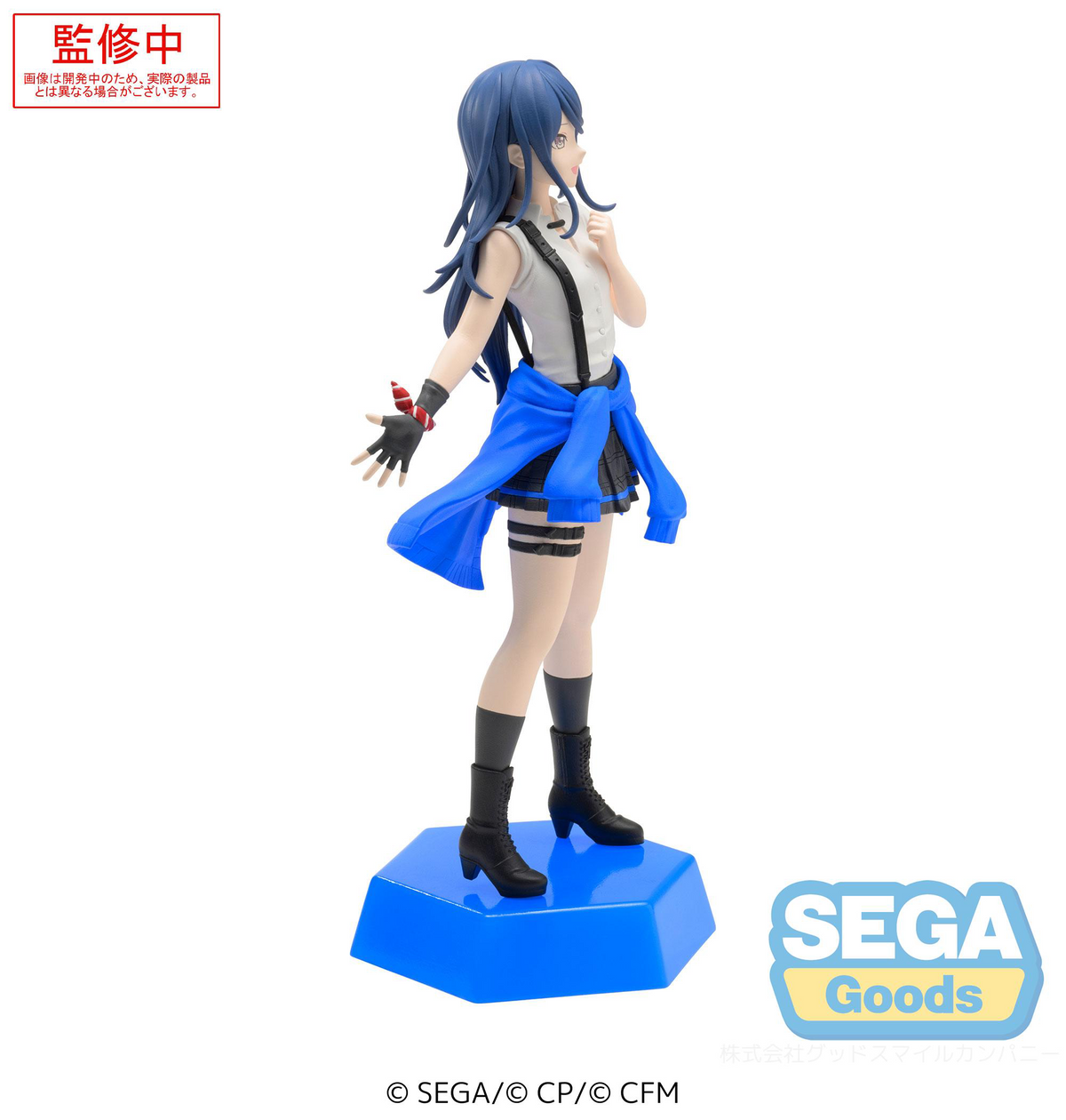 Project Sekai: Hoshino Ichika Desktop x Decorate Prize Figure