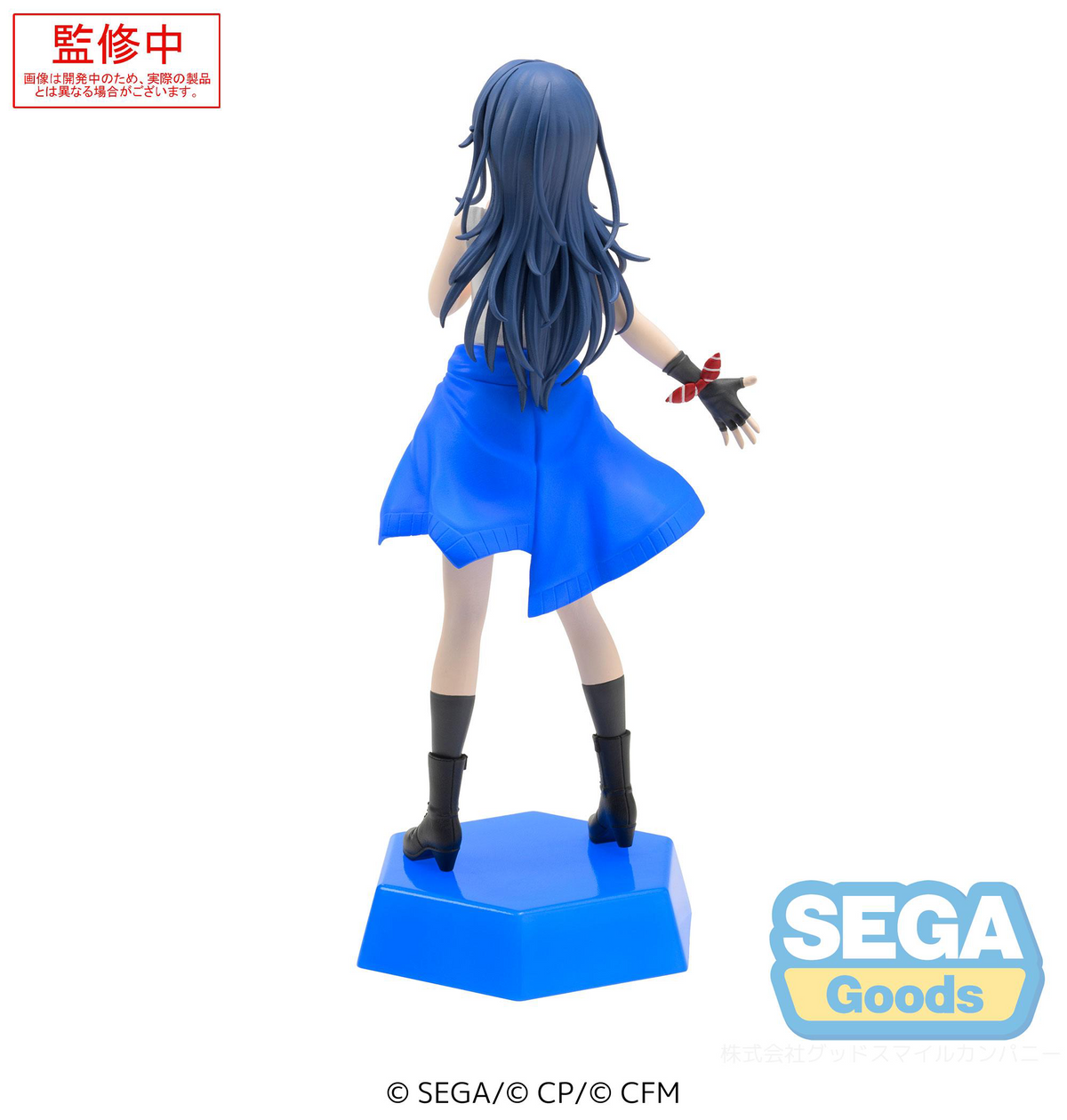 Project Sekai: Hoshino Ichika Desktop x Decorate Prize Figure