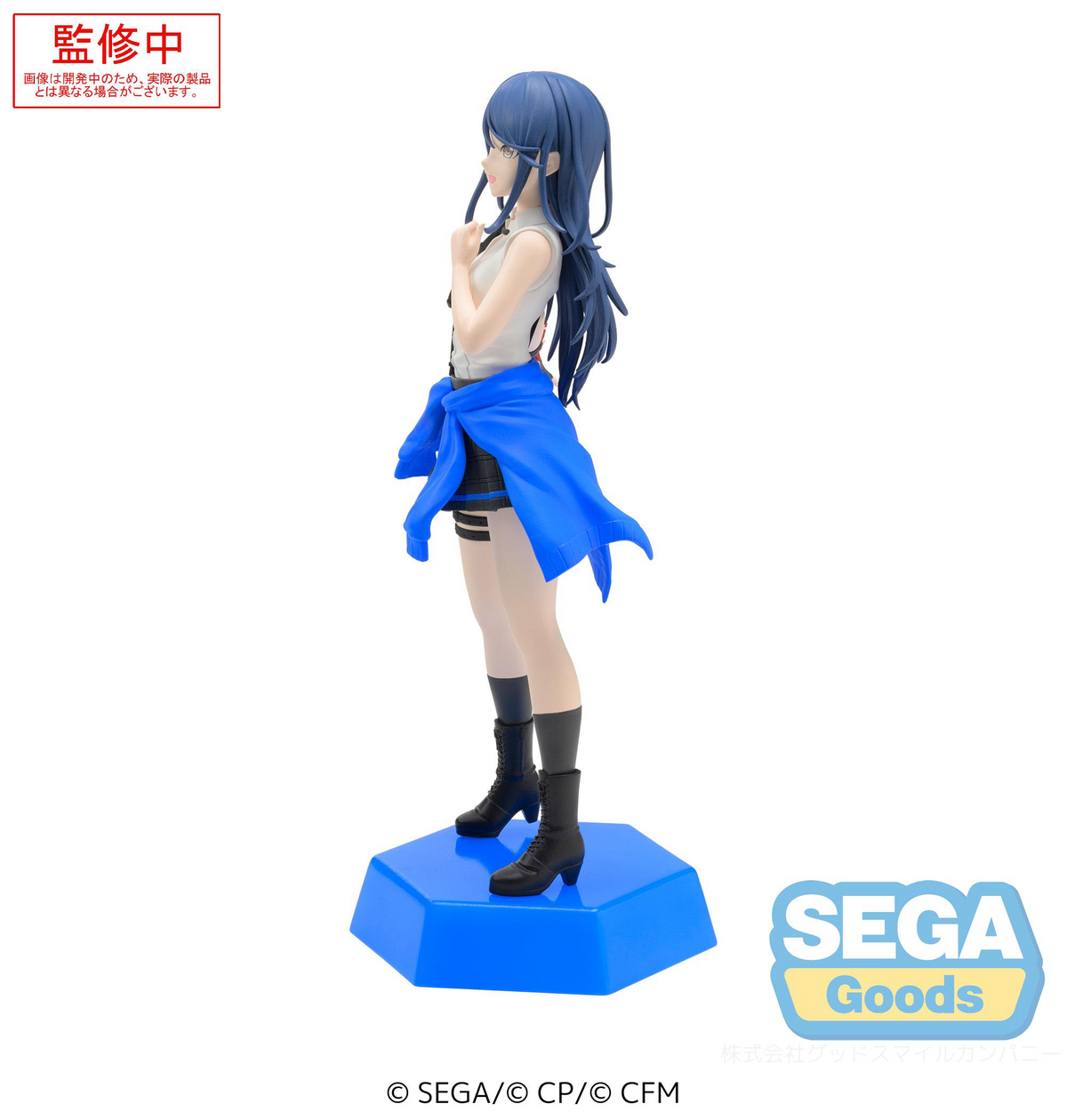 Project Sekai: Hoshino Ichika Desktop x Decorate Prize Figure