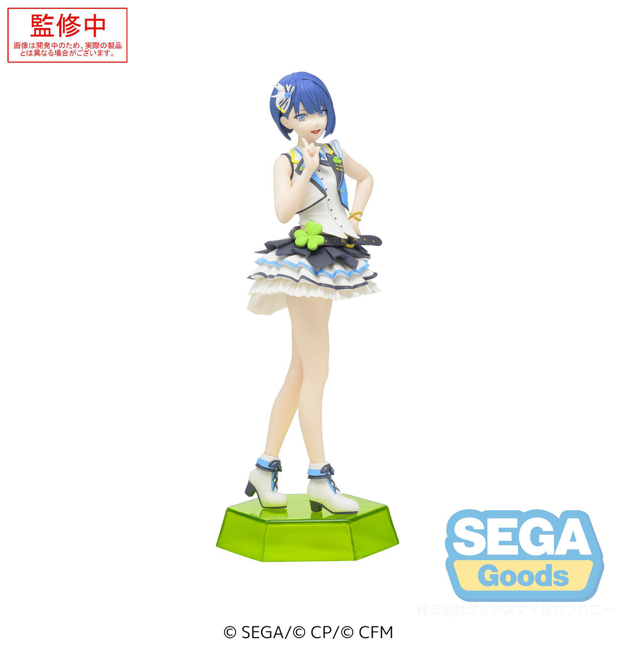 Project Sekai: Kiritani Haruka Desktop x Decorate Prize Figure