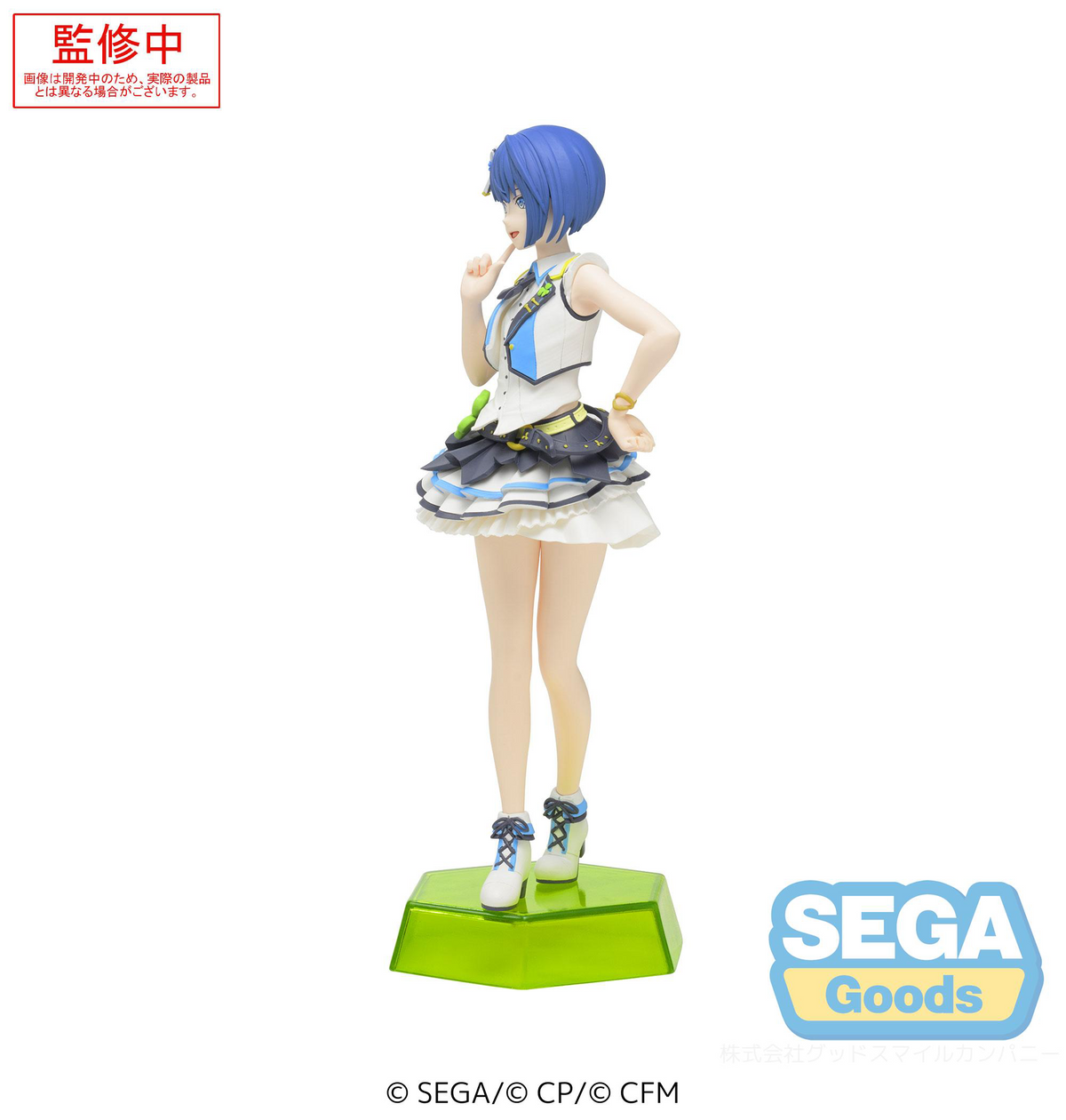 Project Sekai: Kiritani Haruka Desktop x Decorate Prize Figure