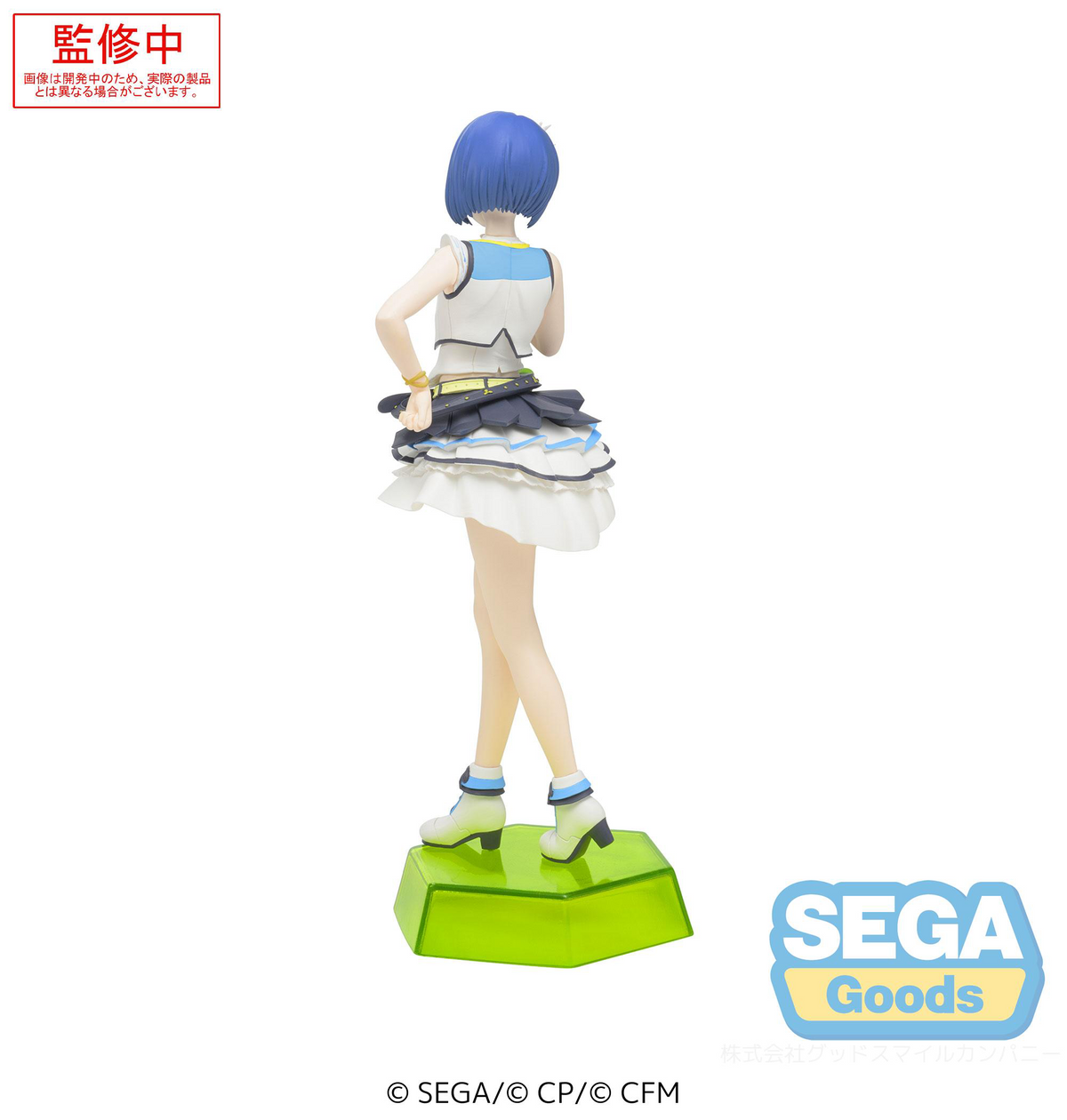 Project Sekai: Kiritani Haruka Desktop x Decorate Prize Figure