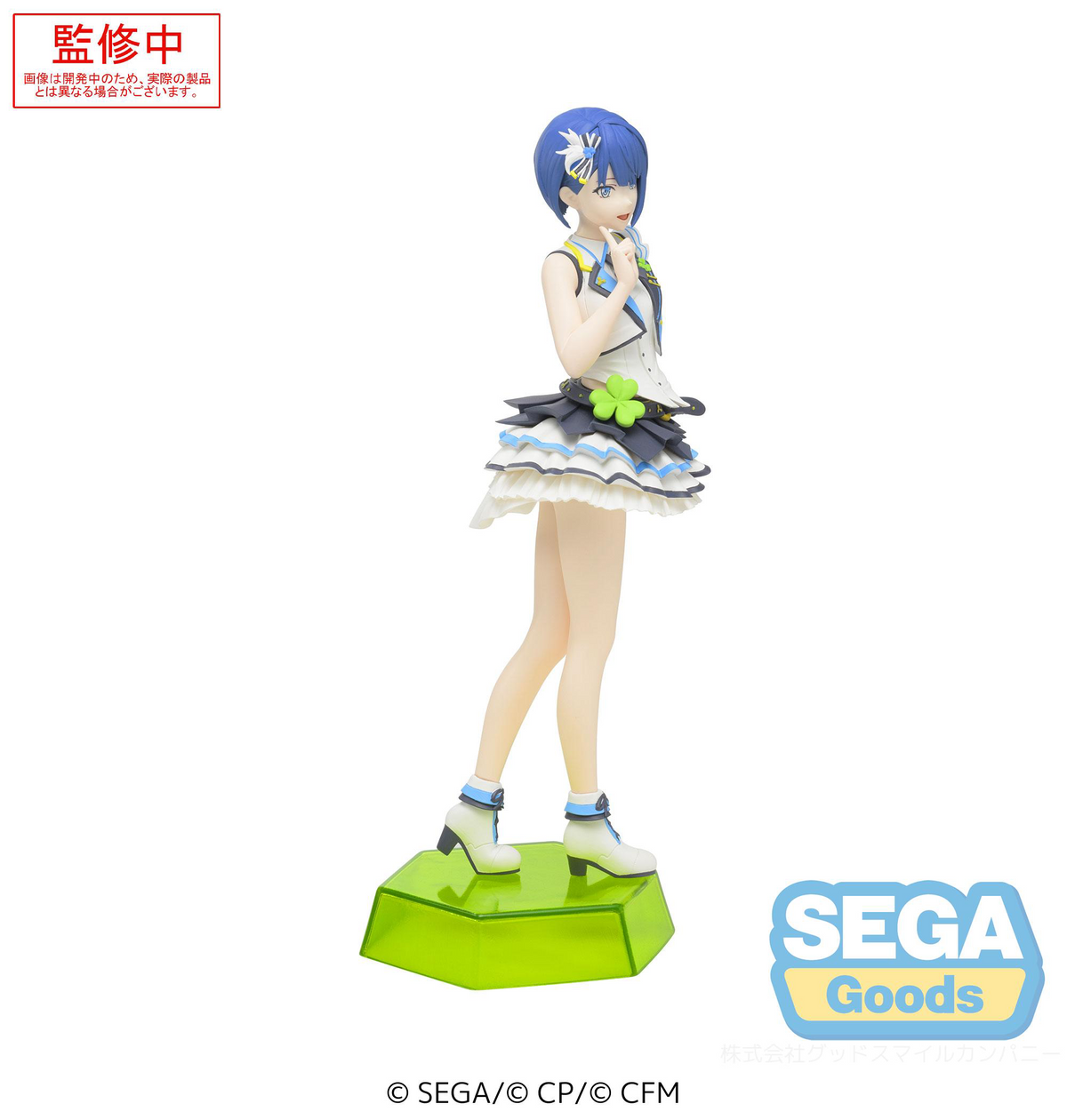 Project Sekai: Kiritani Haruka Desktop x Decorate Prize Figure