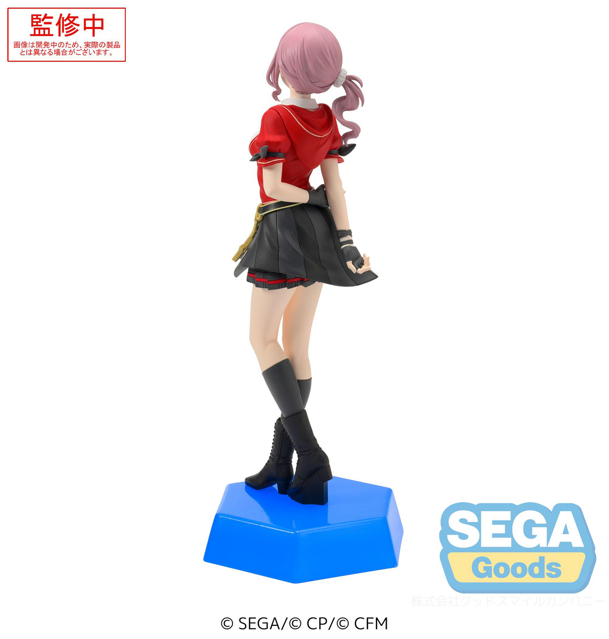 Project Sekai: Mochizuki Honami Desktop x Decorate Prize Figure