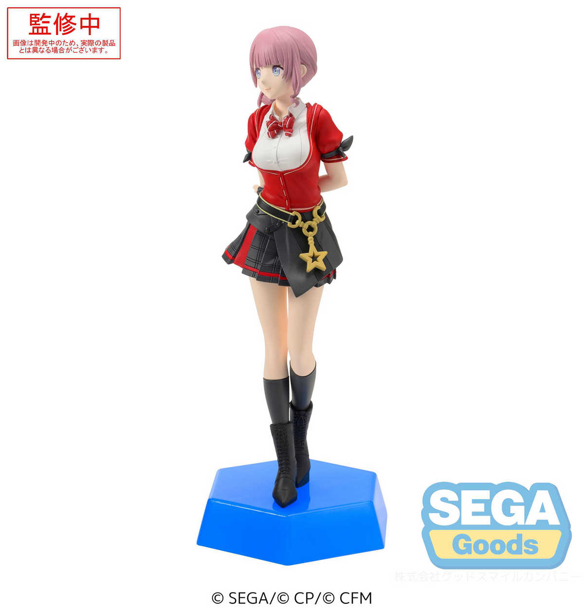 Project Sekai: Mochizuki Honami Desktop x Decorate Prize Figure