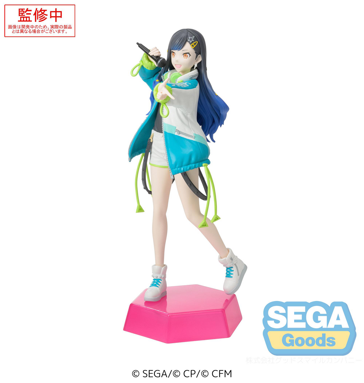 Project Sekai: Shiraishi An Desktop x Decorate Prize Figure