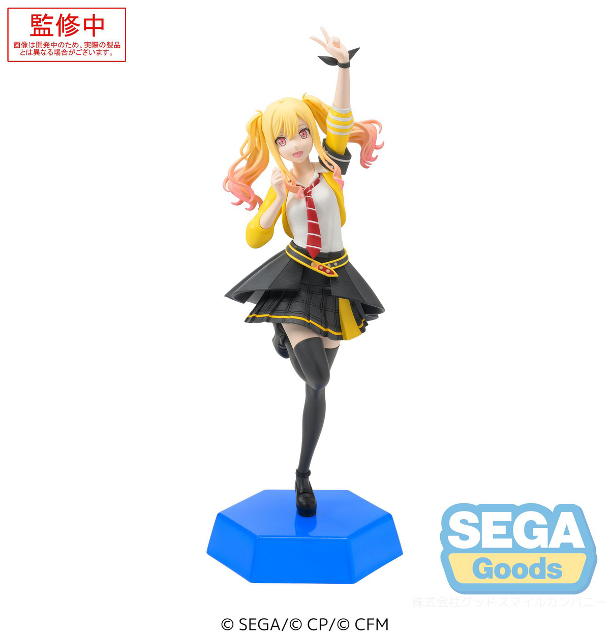 Project Sekai: Tenma Saki Desktop x Decorate Prize Figure