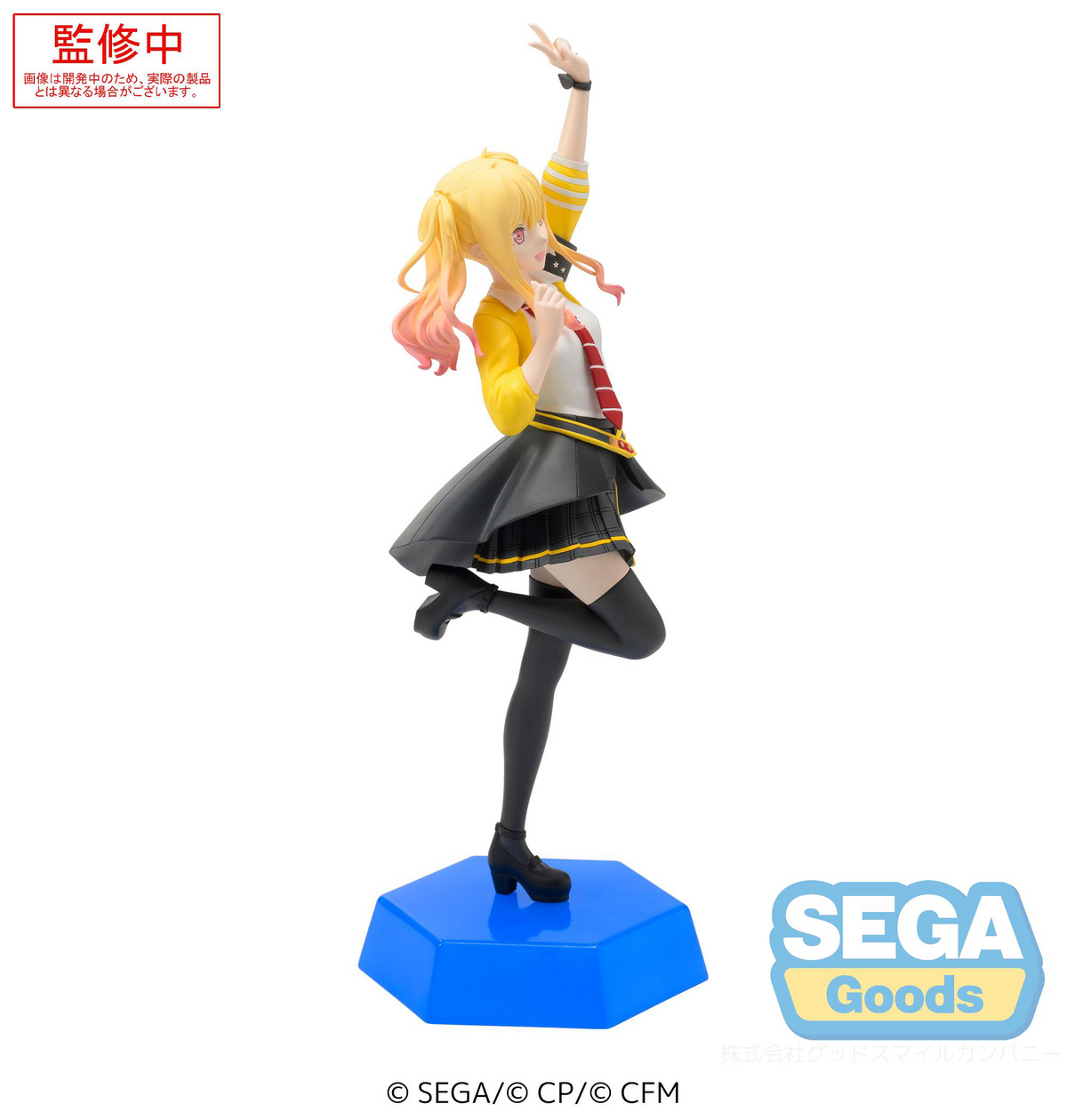 Project Sekai: Tenma Saki Desktop x Decorate Prize Figure
