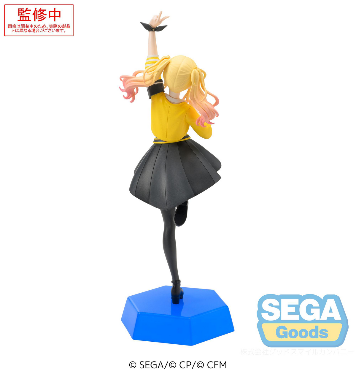 Project Sekai: Tenma Saki Desktop x Decorate Prize Figure