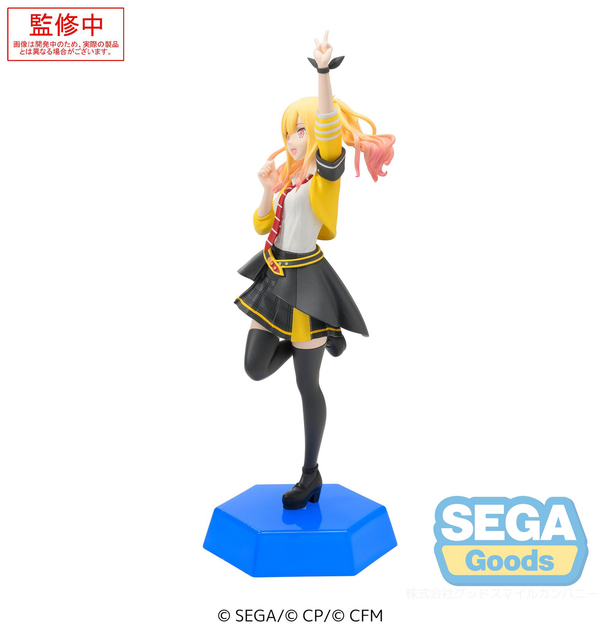 Project Sekai: Tenma Saki Desktop x Decorate Prize Figure