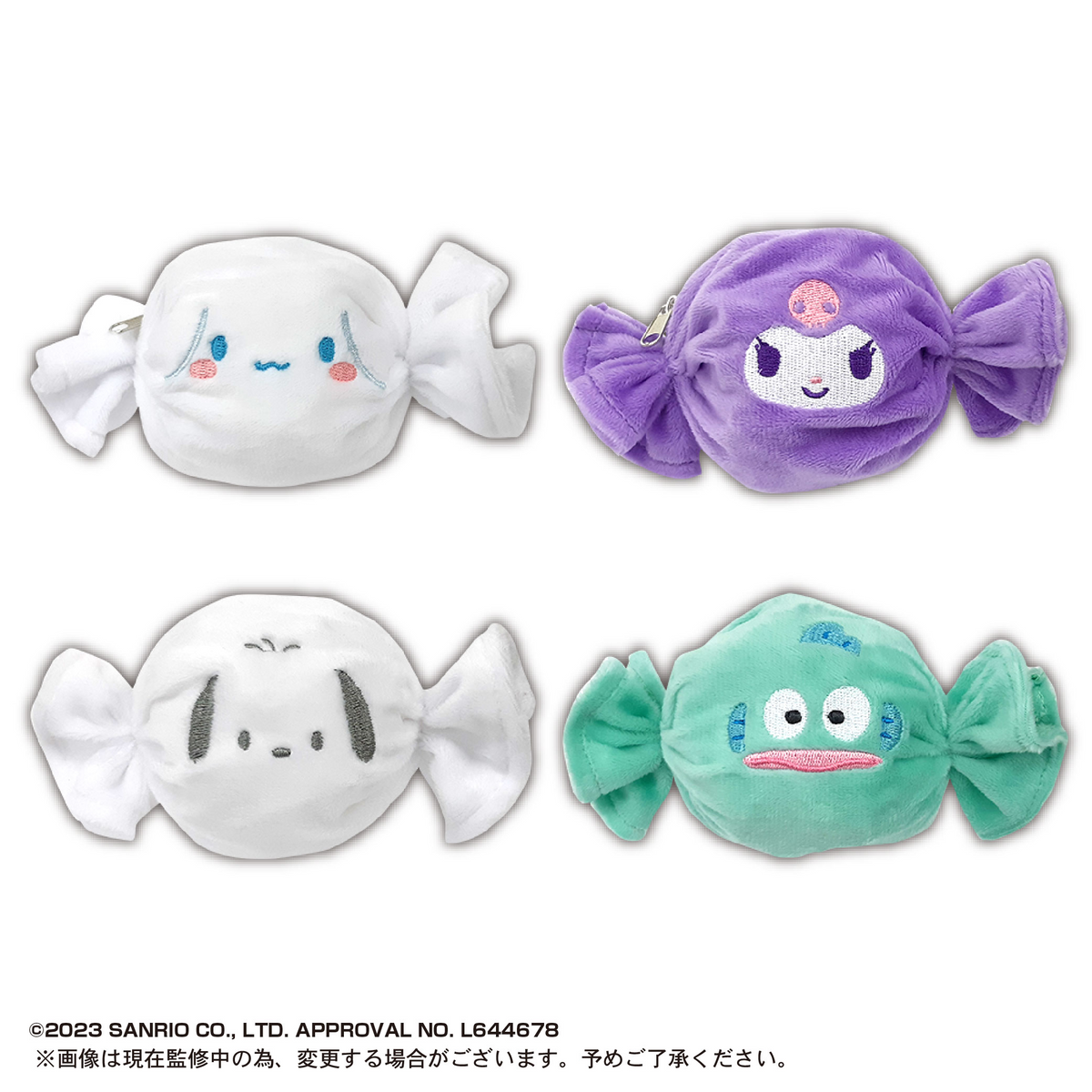 Sanrio: Fuwa Fuwa Candy Pouch