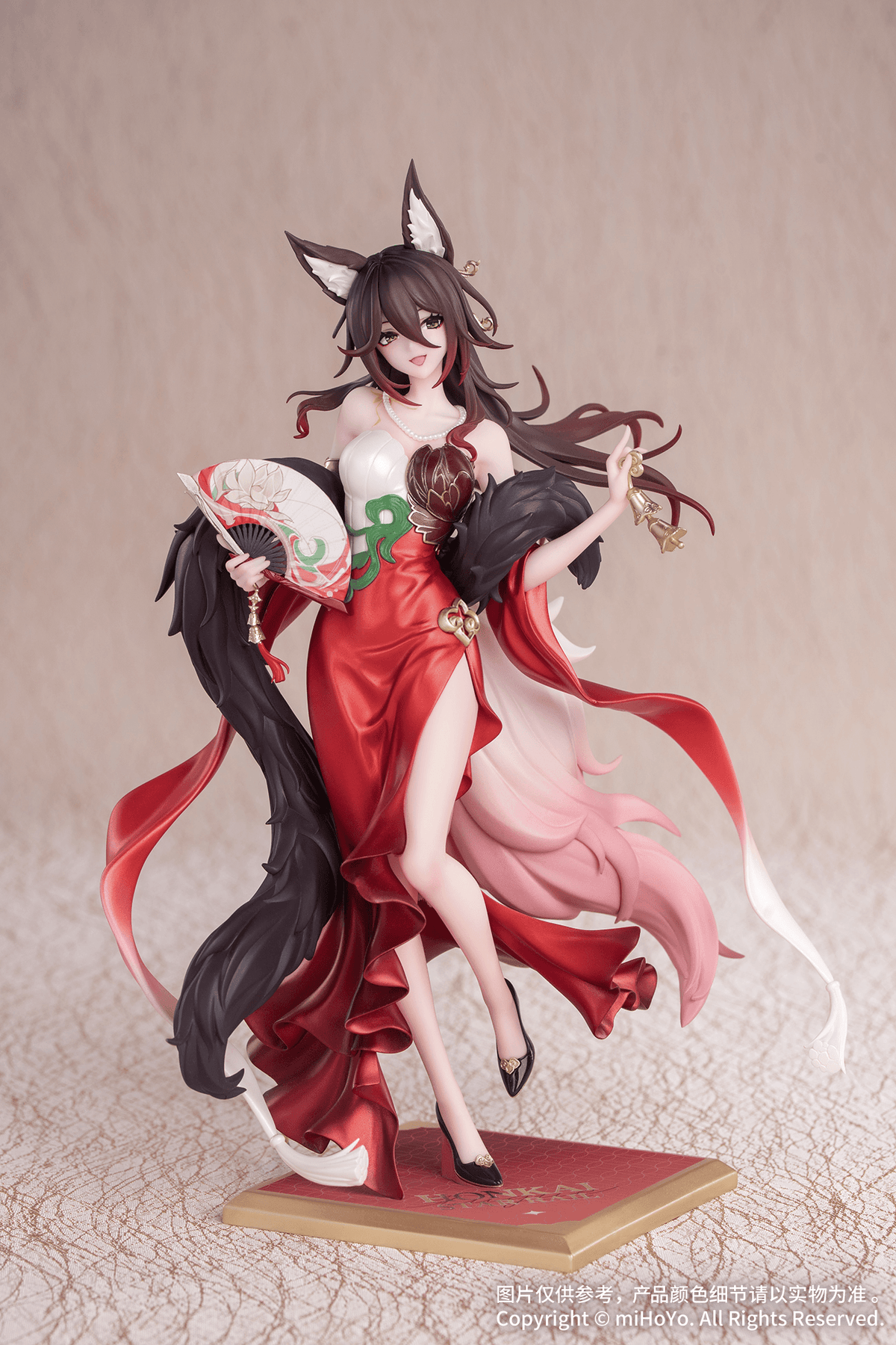 Honkai Star Rail: Fugue -Star Luck Amass Fortunes Ver.- Gift+ 1/8 Scale Figurine