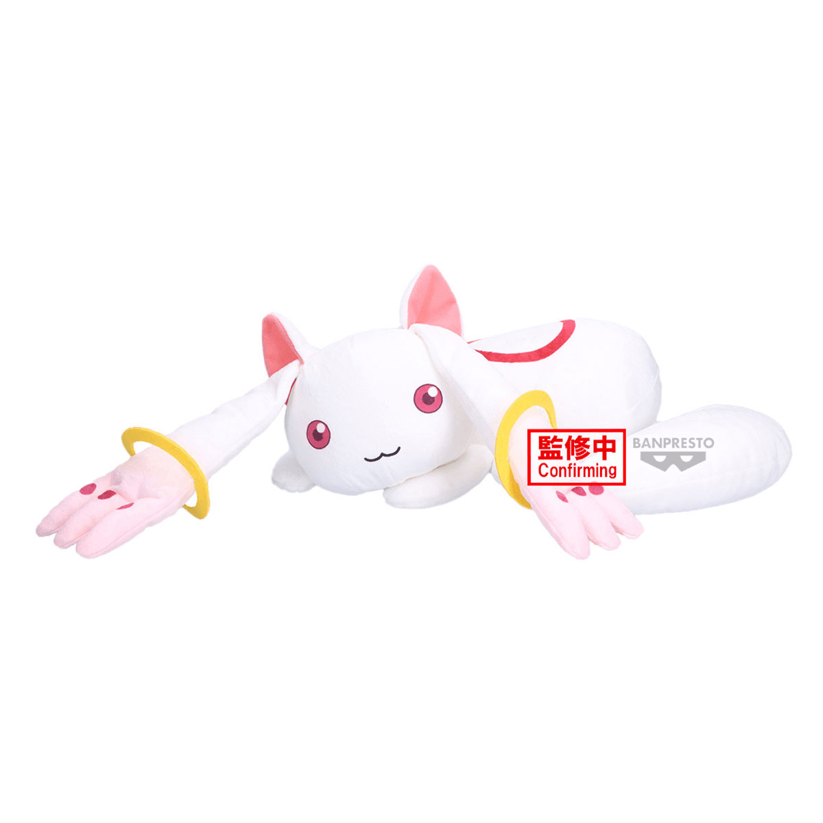 Madoka Magica: Kyubey -Super Big Ver. 2- Plush