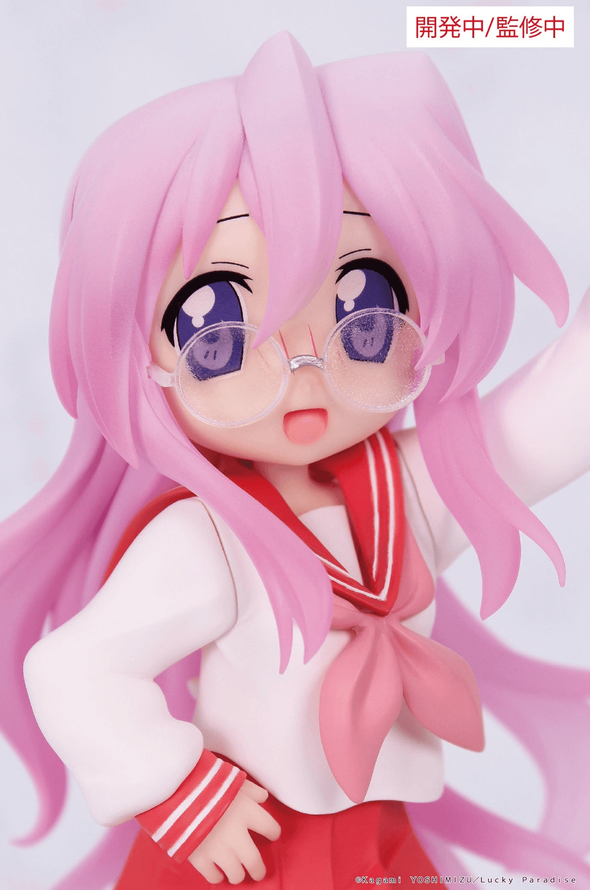 Lucky Star: Miyuki Takara Vivit Prize Figure