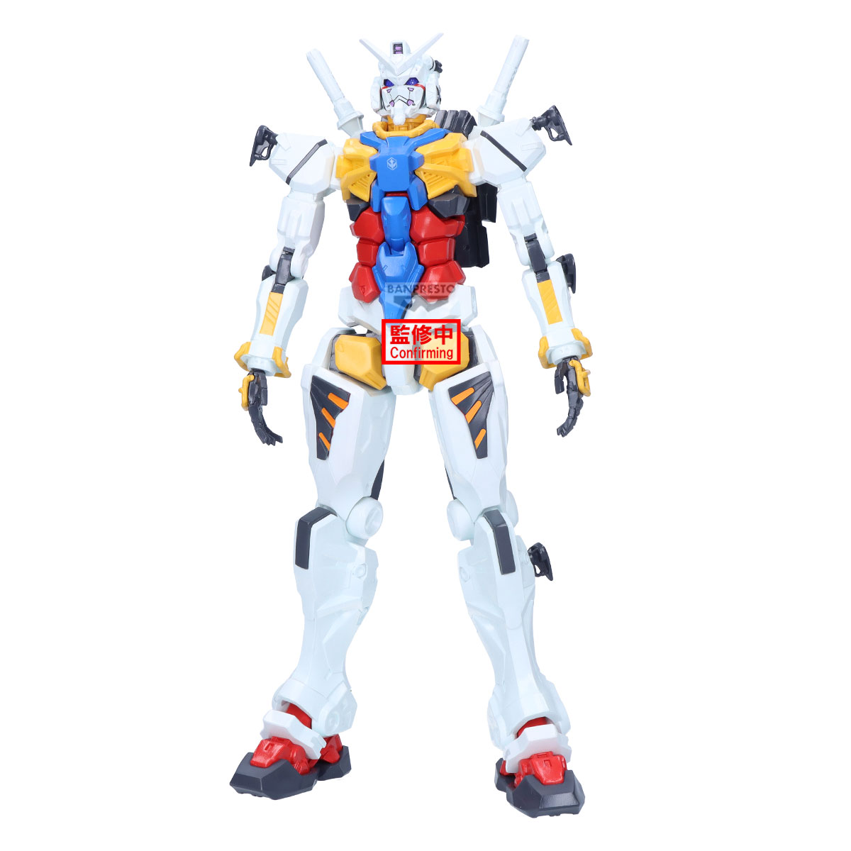 Gundam Gquuuuuux: RX-78-02 White Gundam Prize Figure
