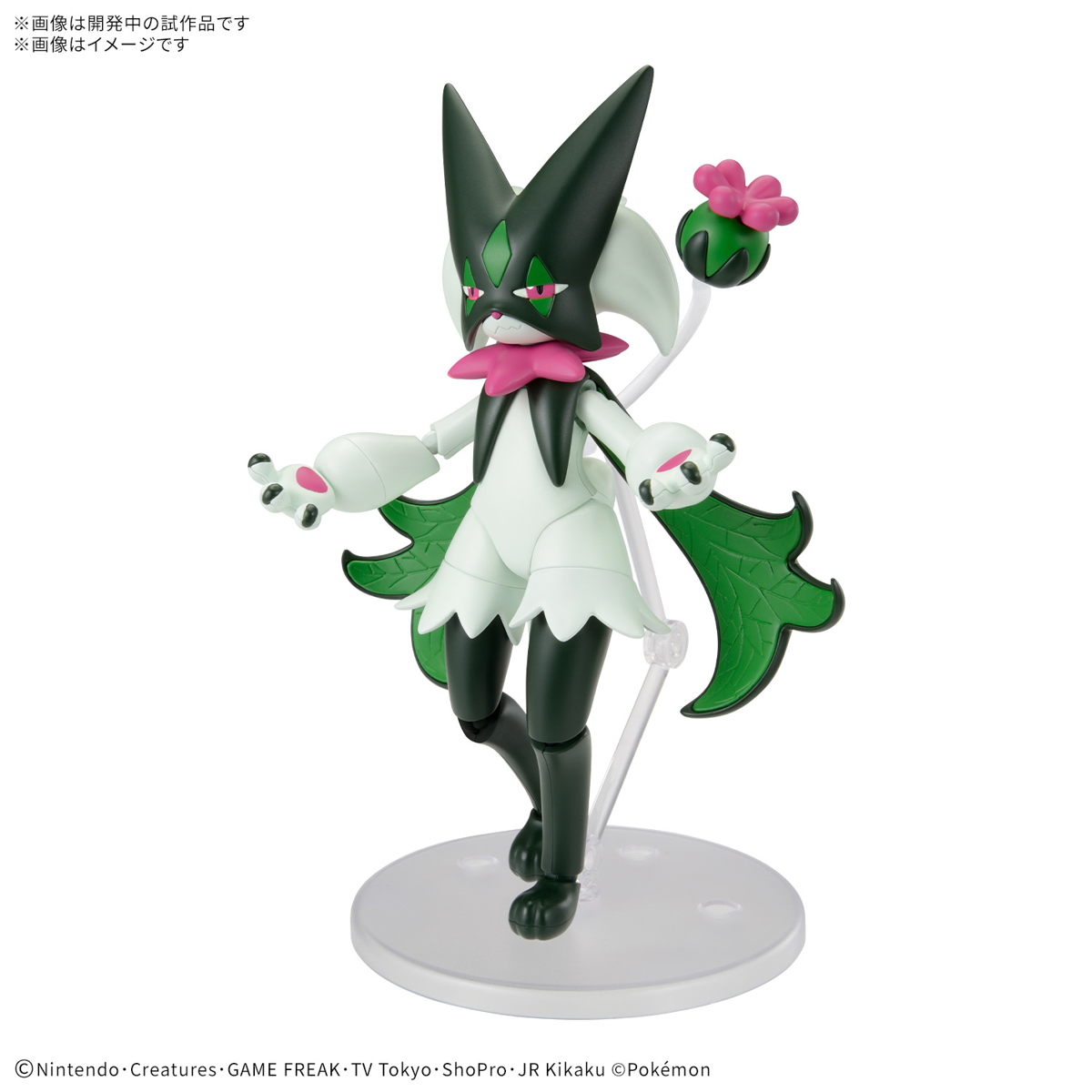 Pokemon: Meowscarada PokePla Model