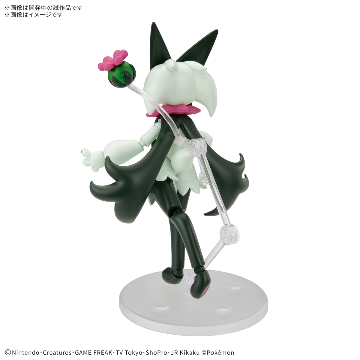 Pokemon: Meowscarada PokePla Model