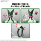 Pokemon: Meowscarada PokePla Model