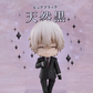 Inu x Boku SS: 2595 Soshi Miketsukami Nendoroid