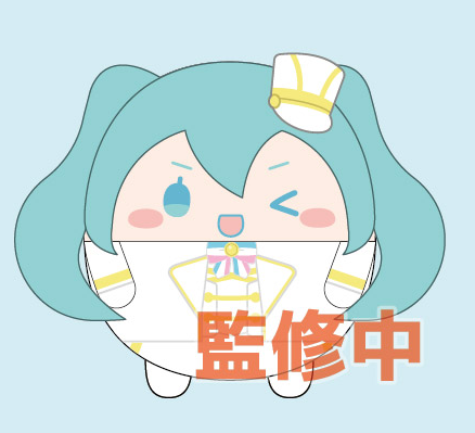 Vocaloid: Miku x Cinnamoroll Fuwa Kororin -Ver. C- Big Plush