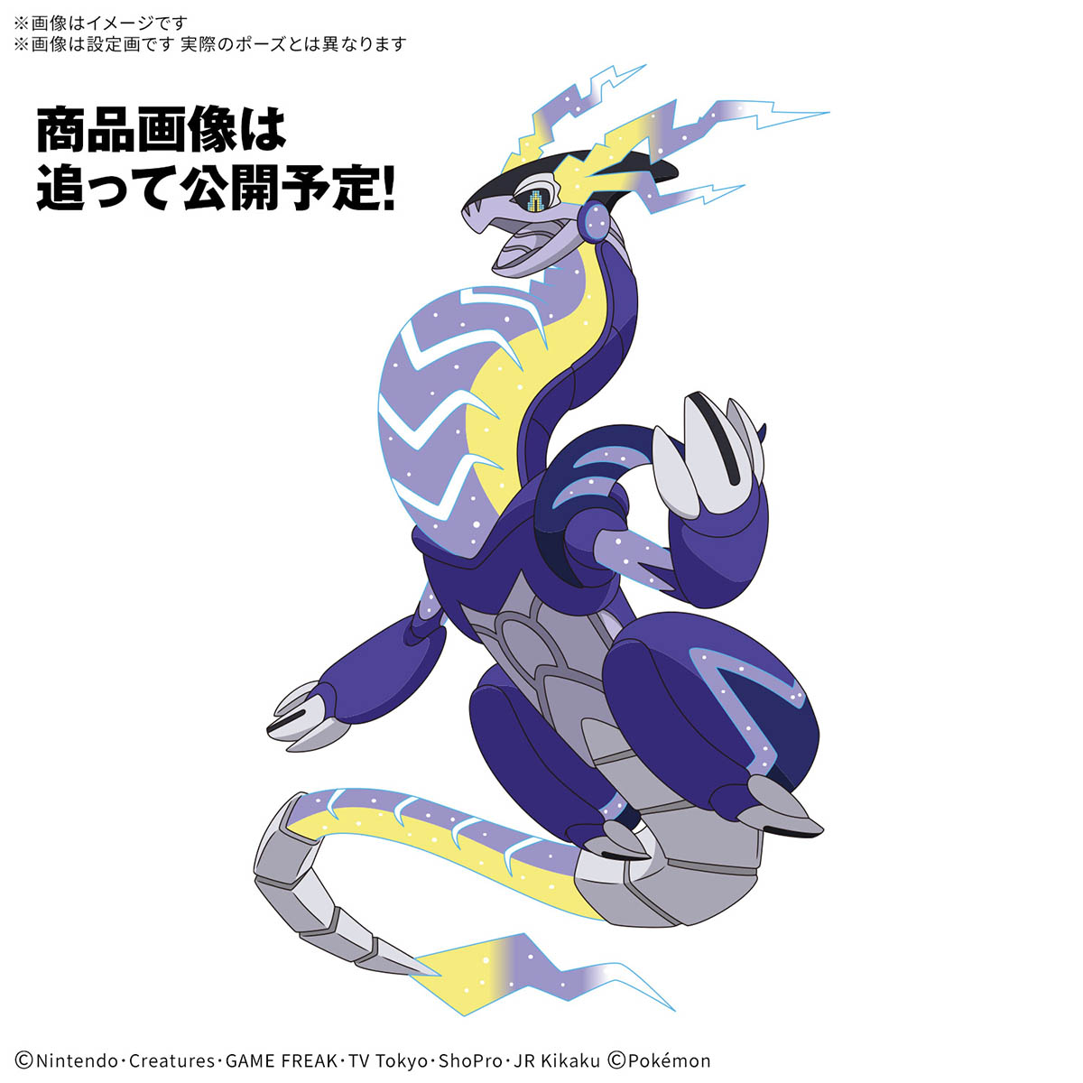 Pokemon: Miraidon PokePla Model