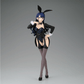 My Dress-Up Darling: GLITTER&GLAMOURS-Marin Kitagawa Arisa Izayoi ver.- Prize Figure