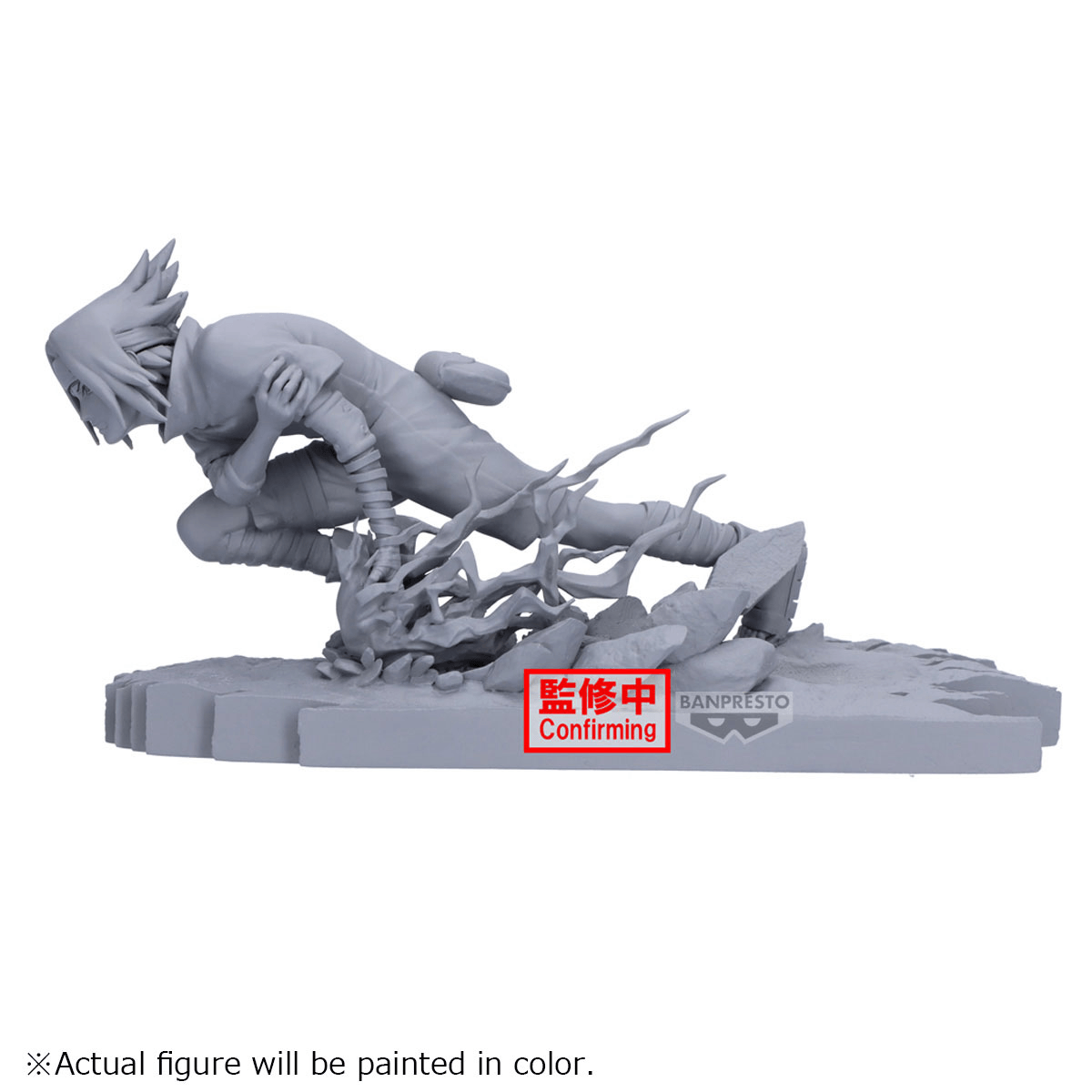Naruto: Sasuke Combination Battle II Prize Figure