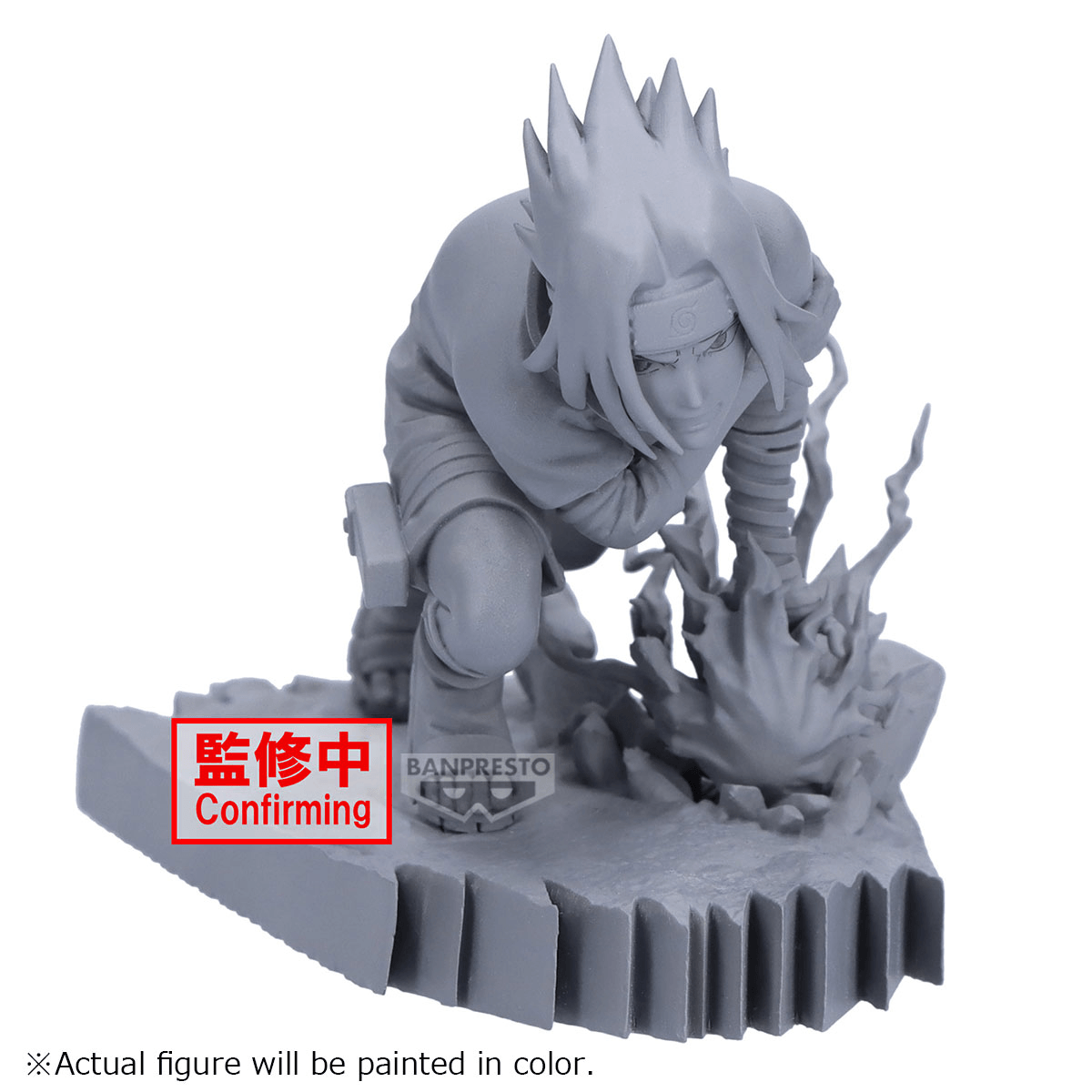 Naruto: Sasuke Combination Battle II Prize Figure