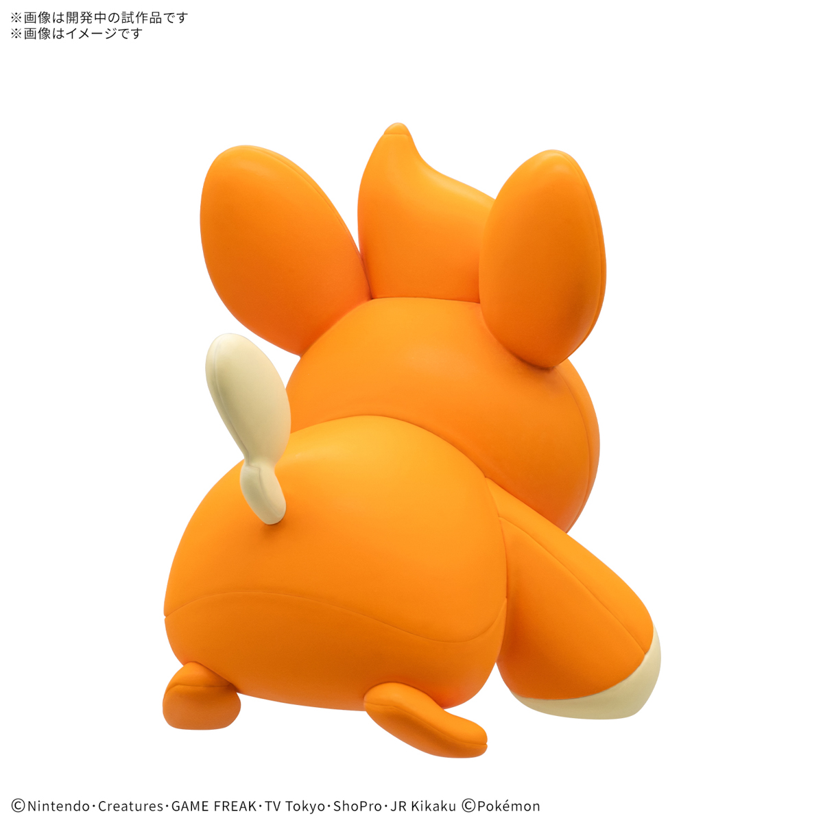 Pokemon: Pawmi Quick!! 22 PokePla Model