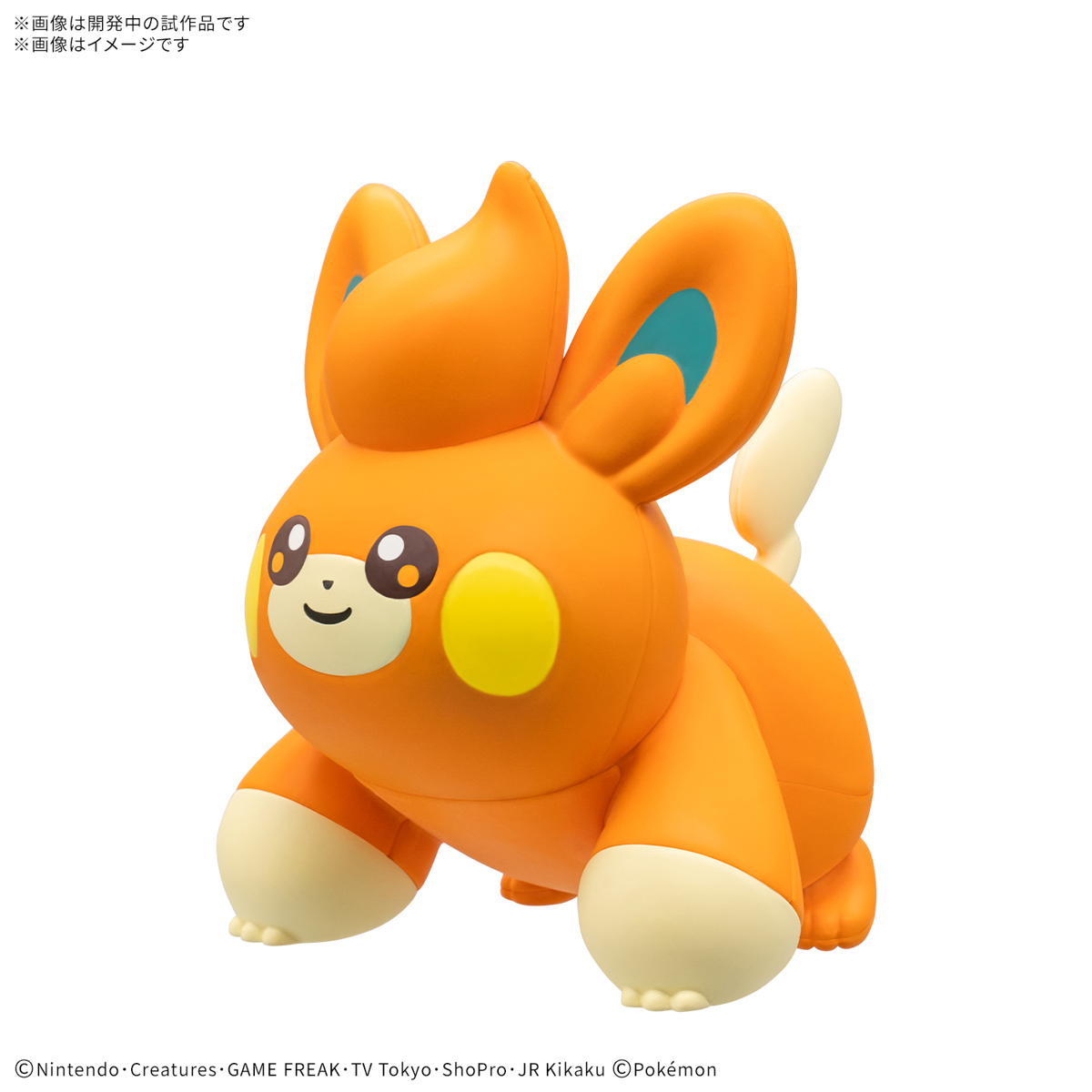 Pokemon: Pawmi Quick!! 22 PokePla Model