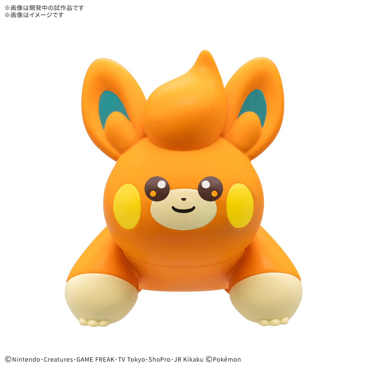 Pokemon: Pawmi Quick!! 22 PokePla Model