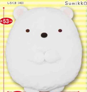 Sumikko Gurashi: Polar Bear Flat Cushion