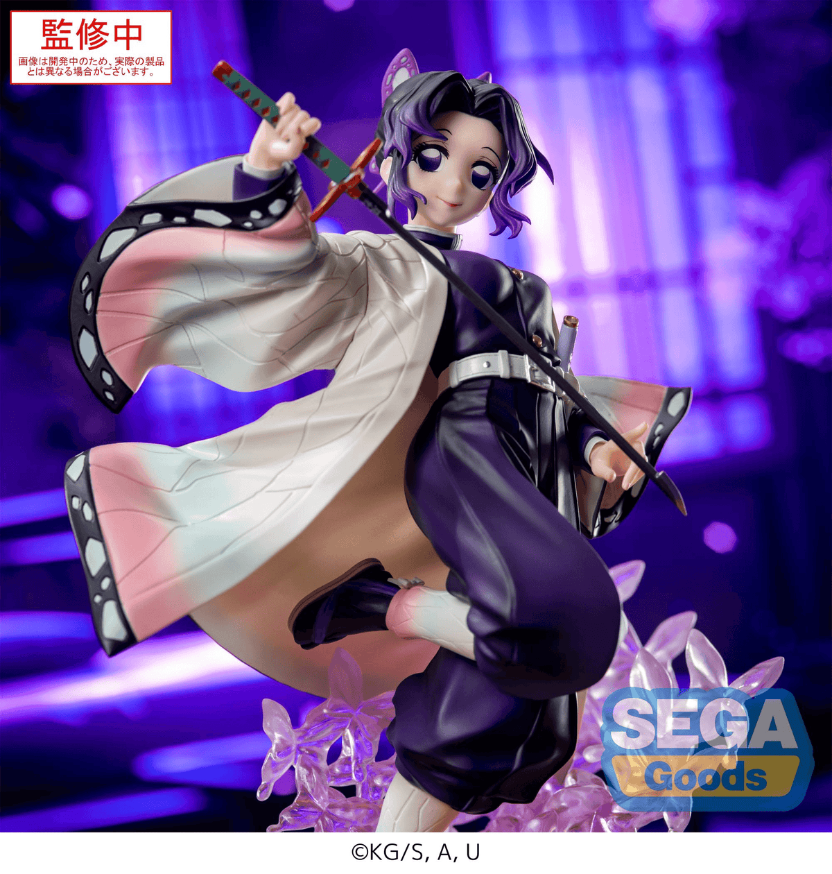 Demon Slayer: Shinobu Luminasta Prize Figure